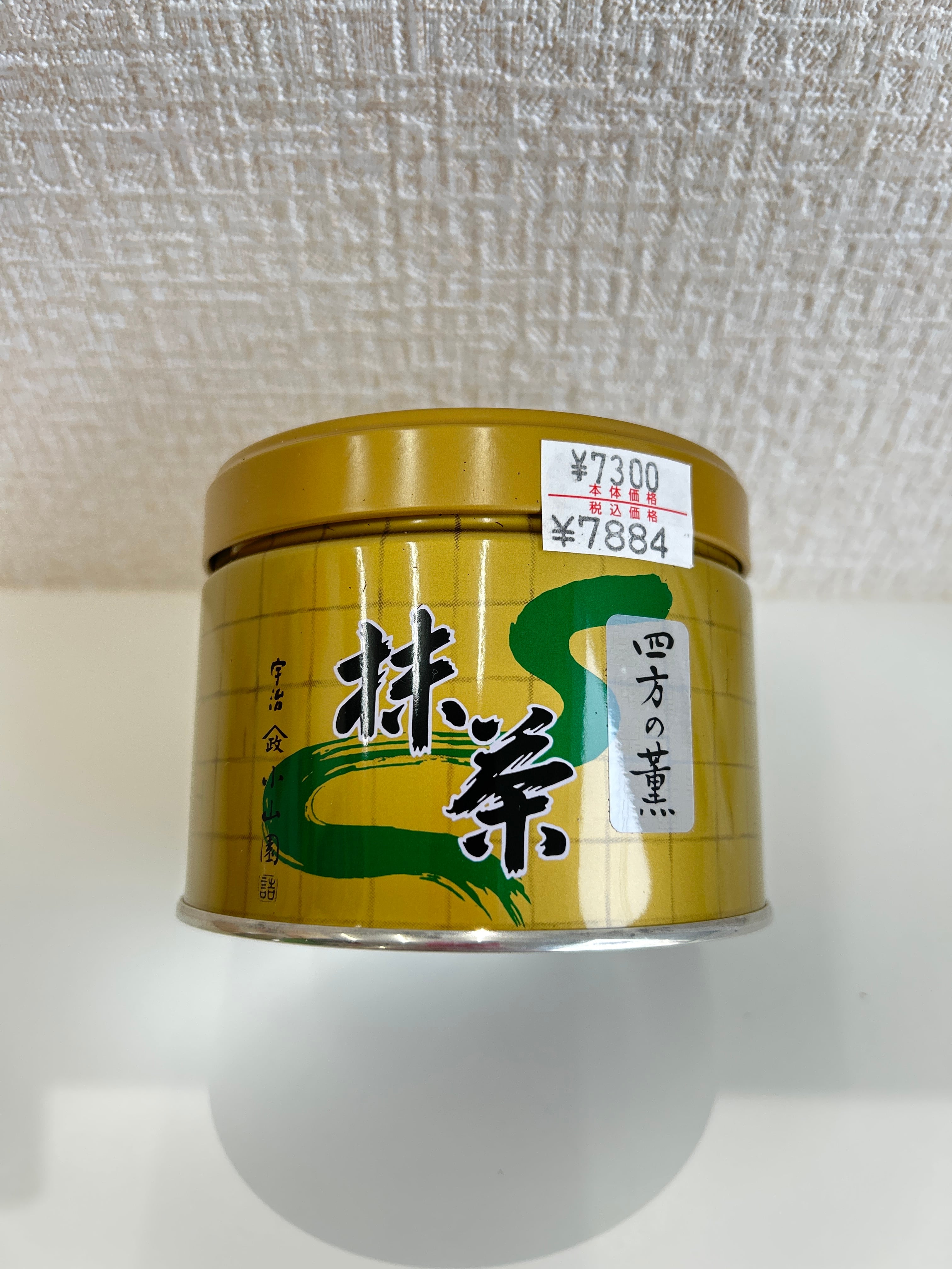 抹茶 青嵐 40g 丸久小山園 | fujimien