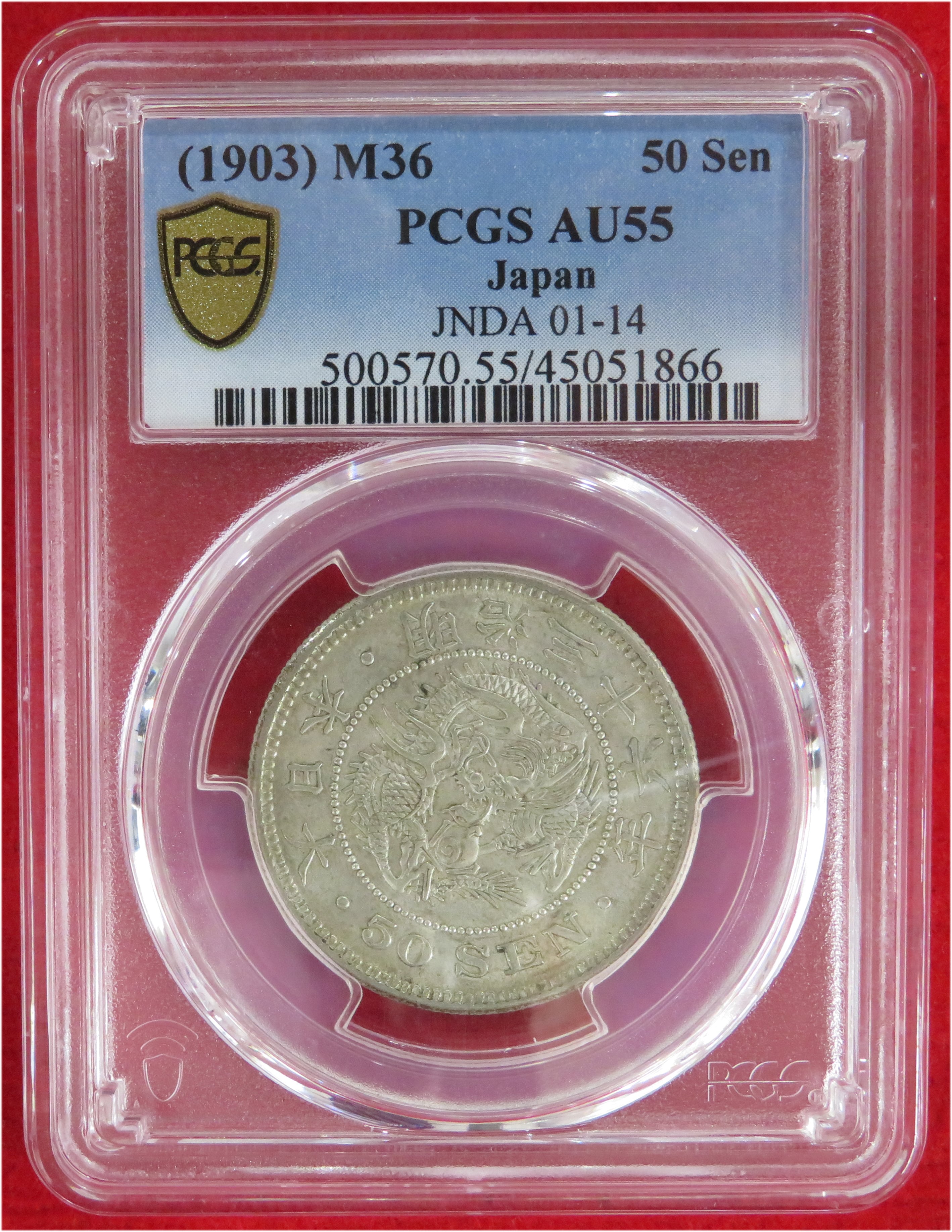 2022 カタール ワールドカップ 記念紙幣 【公式通販】