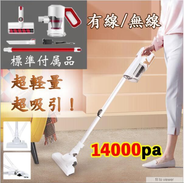 掃除機 コードレス【腰痛ゼロフレックスネック設計】45kPa 超強力 掃除