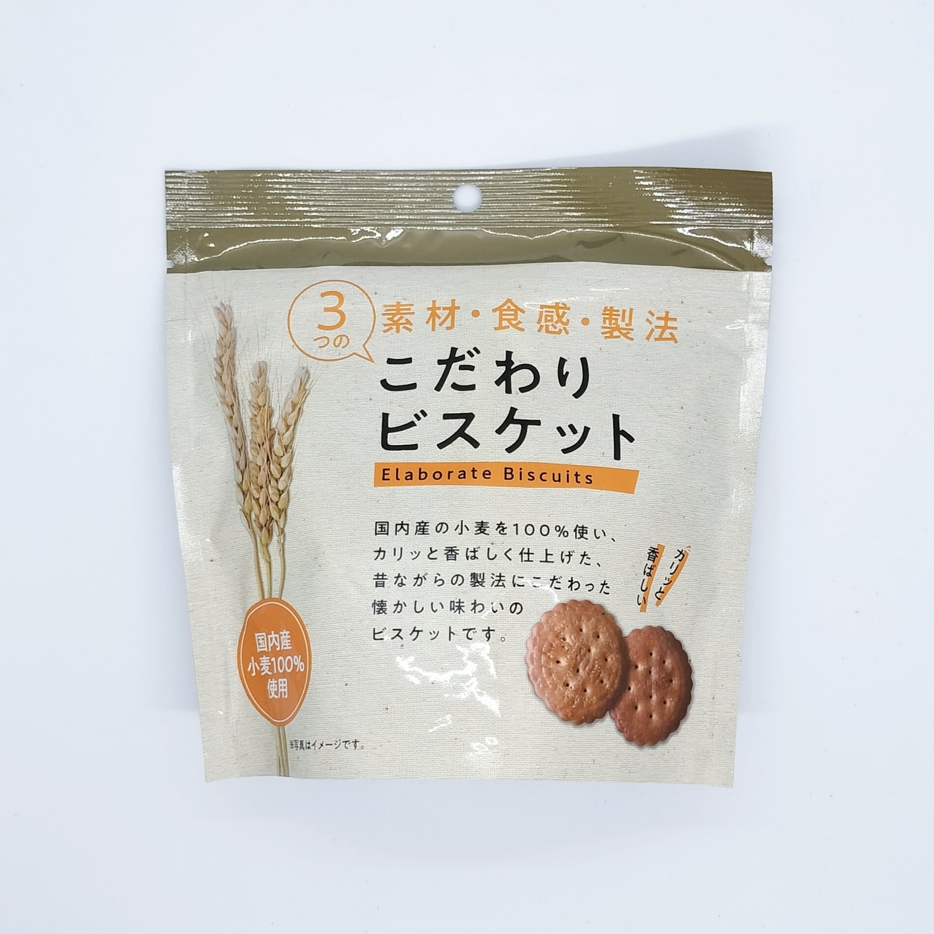 抹茶「五十鈴」40g缶【丸久小山園】matcha「Isuzu」 | 茶舗 大坂や