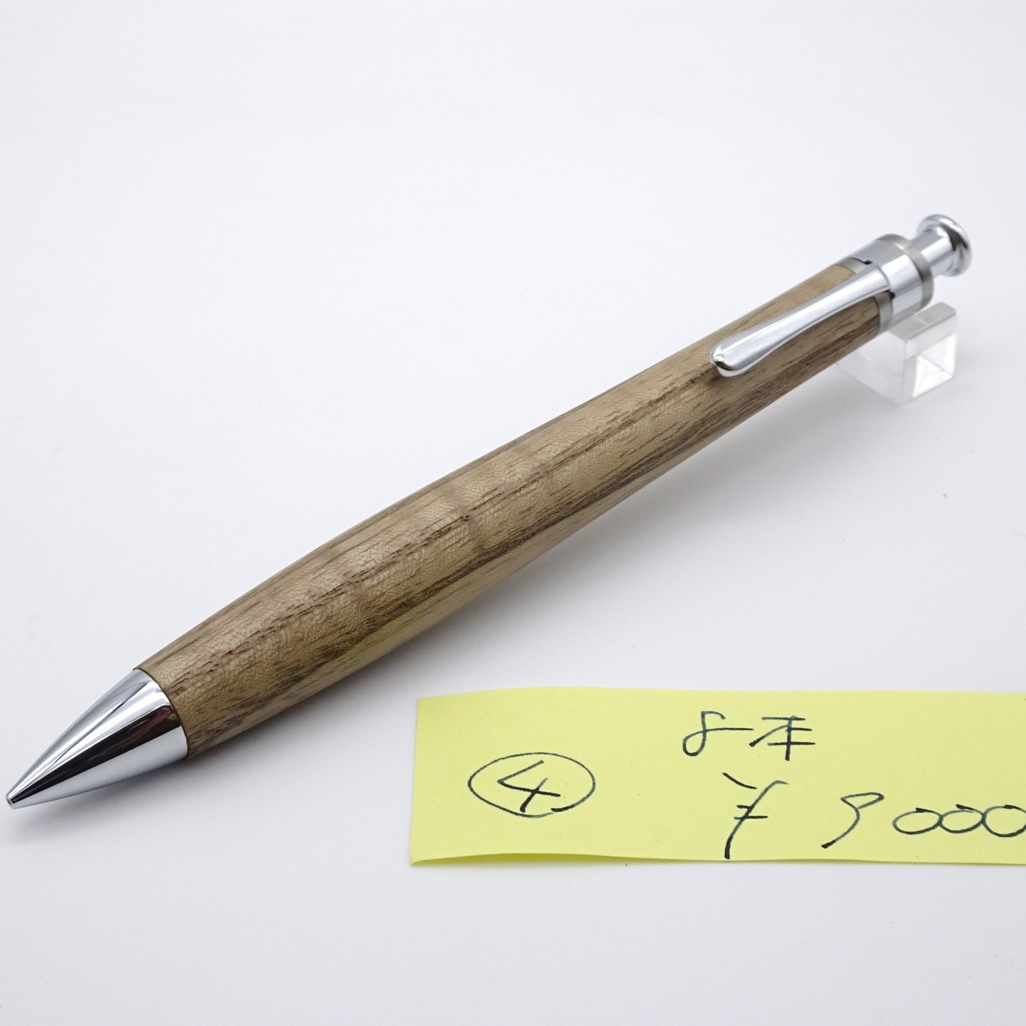 工房楔 ウォールナット 工房楔シャーペン0,5mmウォールナット縮み杢