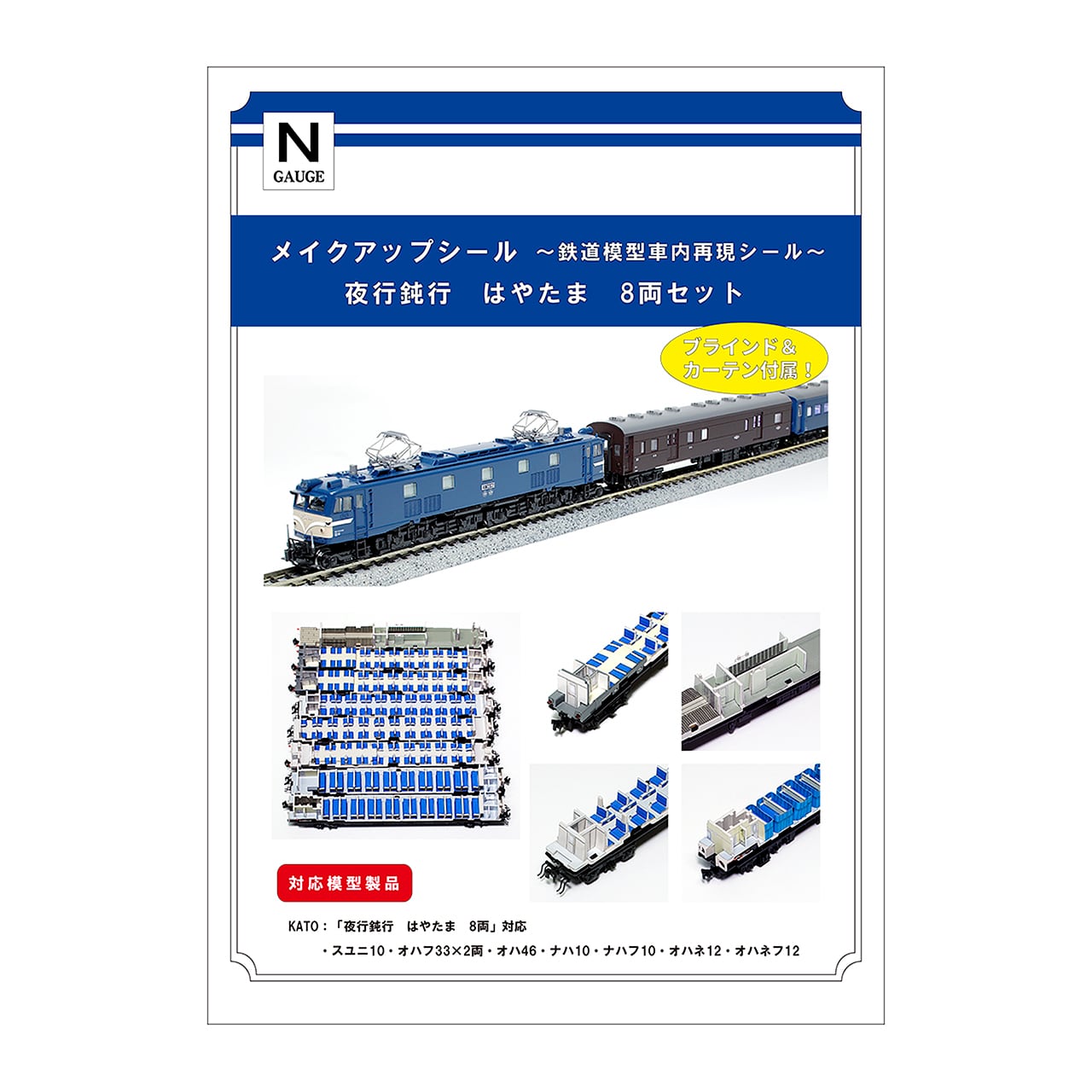 KATO 20系寝台客車 ナハネ20 6両増結セット 10―1353 81lU5FSgdeL