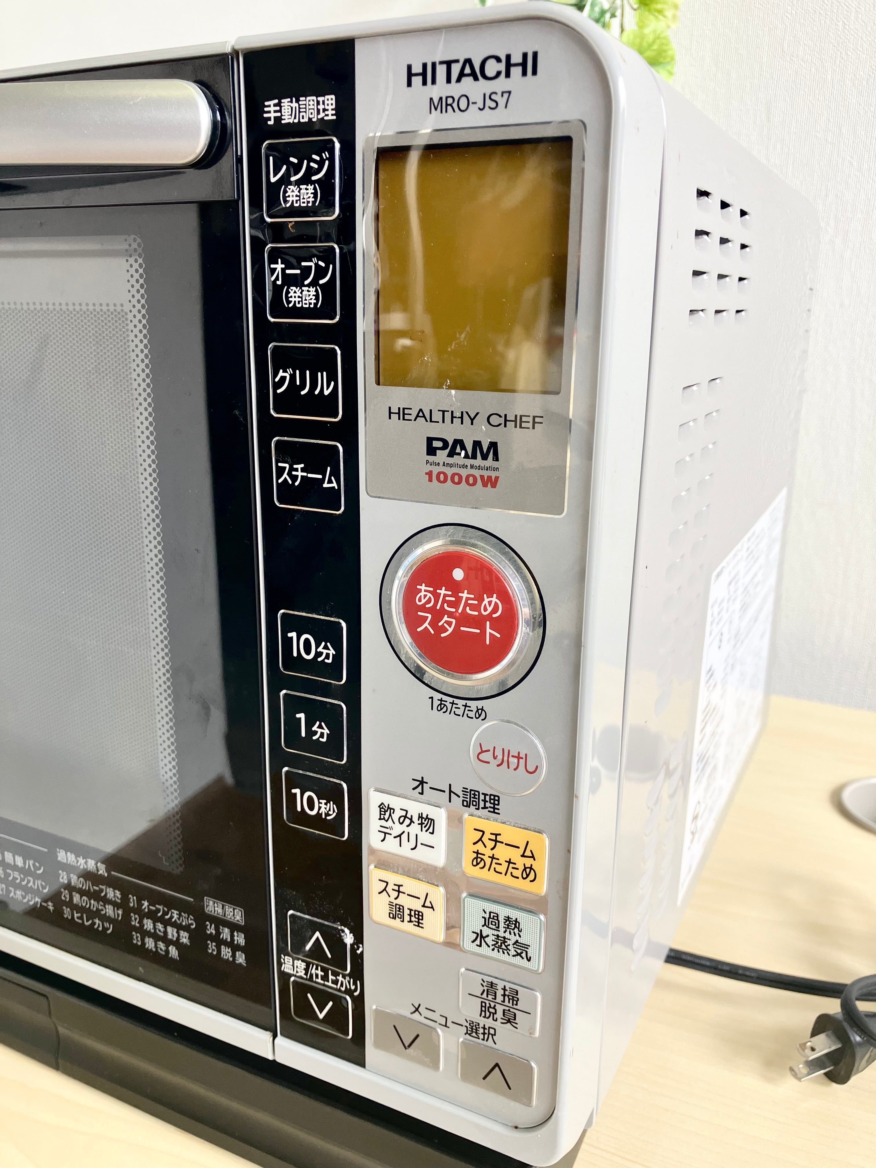 配送無料 東芝 スチームオーブンレンジ 「石窯オーブン」（23L） ER-N6