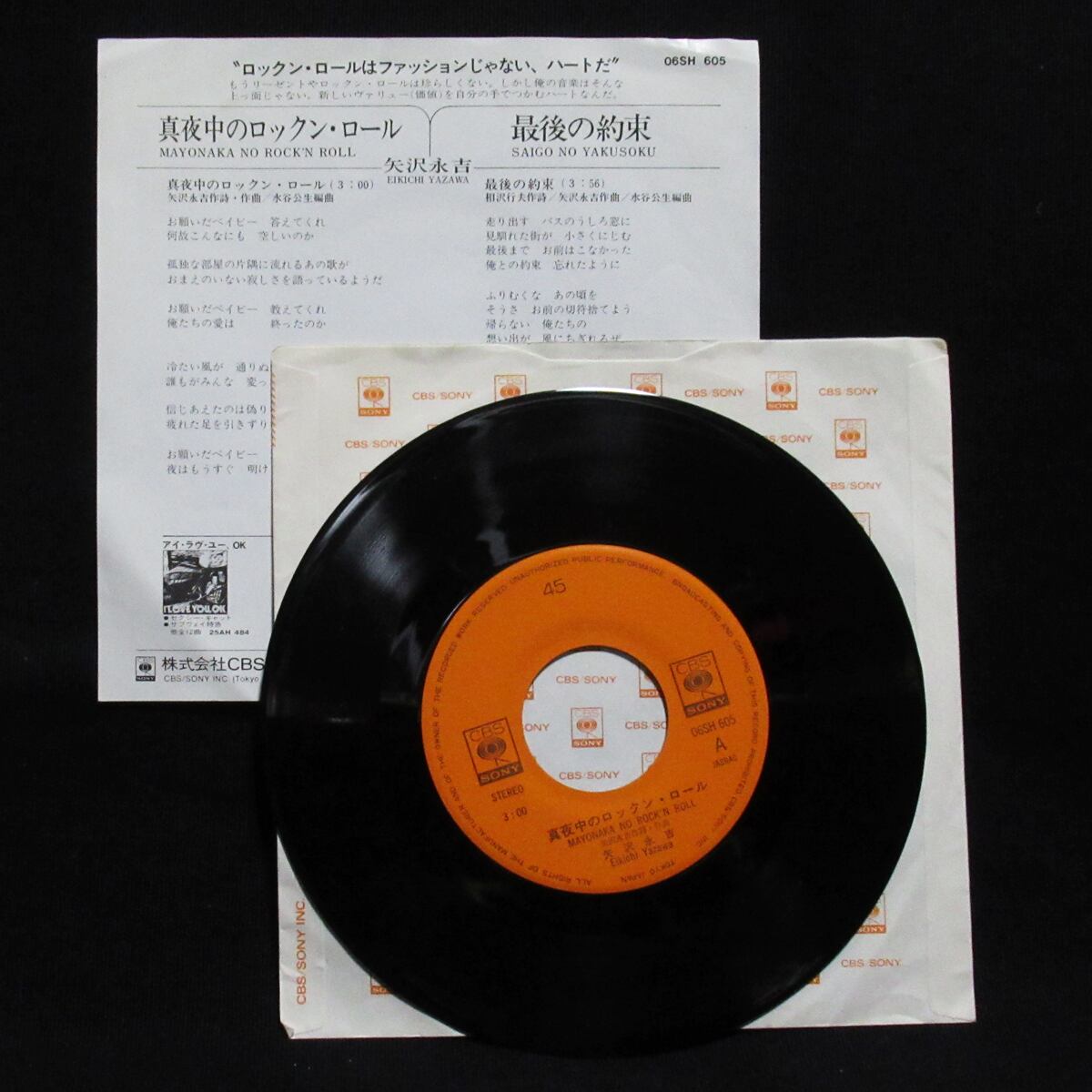 矢沢永吉 E.YAZAWA 真夜中のロックンロール / 最後の約束 | ROCK ECHOES