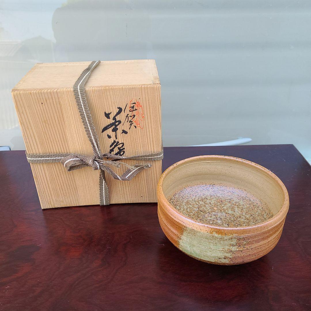 伊賀焼 茶碗 | YUMEYA