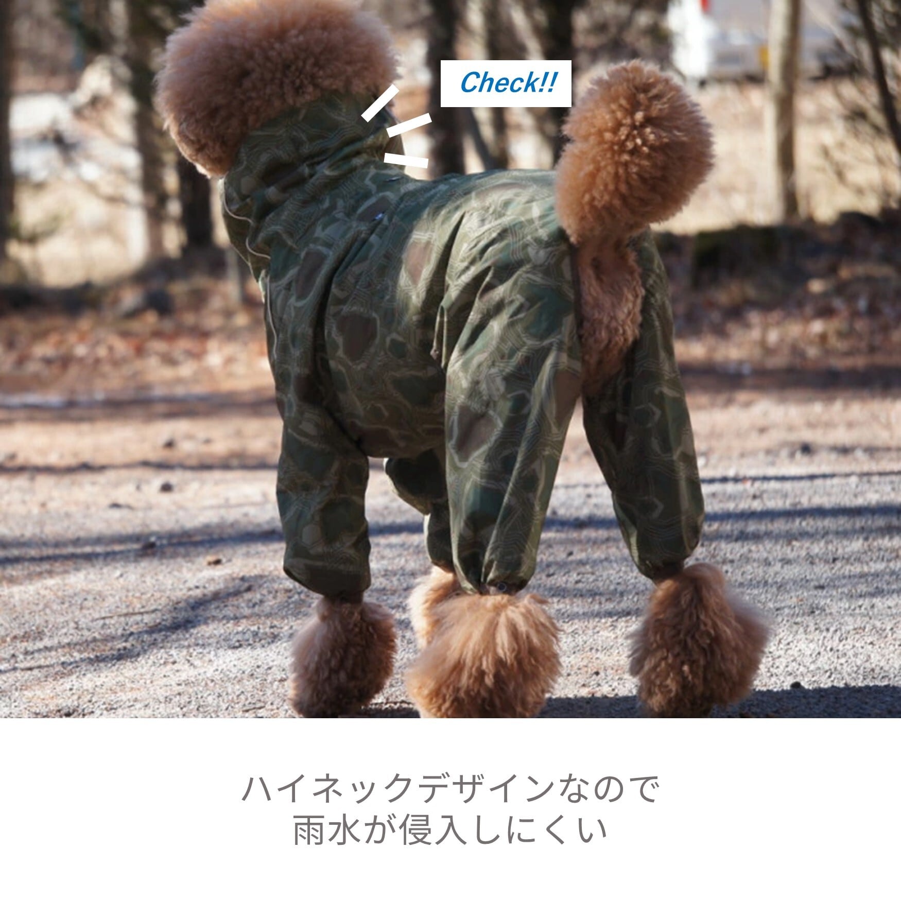 Hurtta】【フルッタ】・ドッグレインコート 「Downpour Suit ダウン