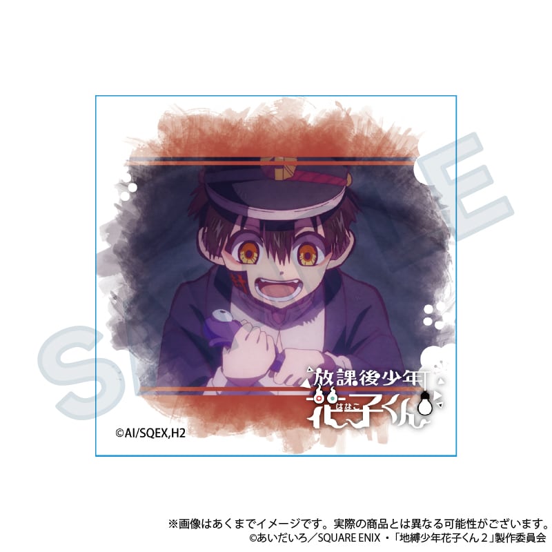 ショートアニメ「放課後少年花子くん」トレーディングぷちキャンバス