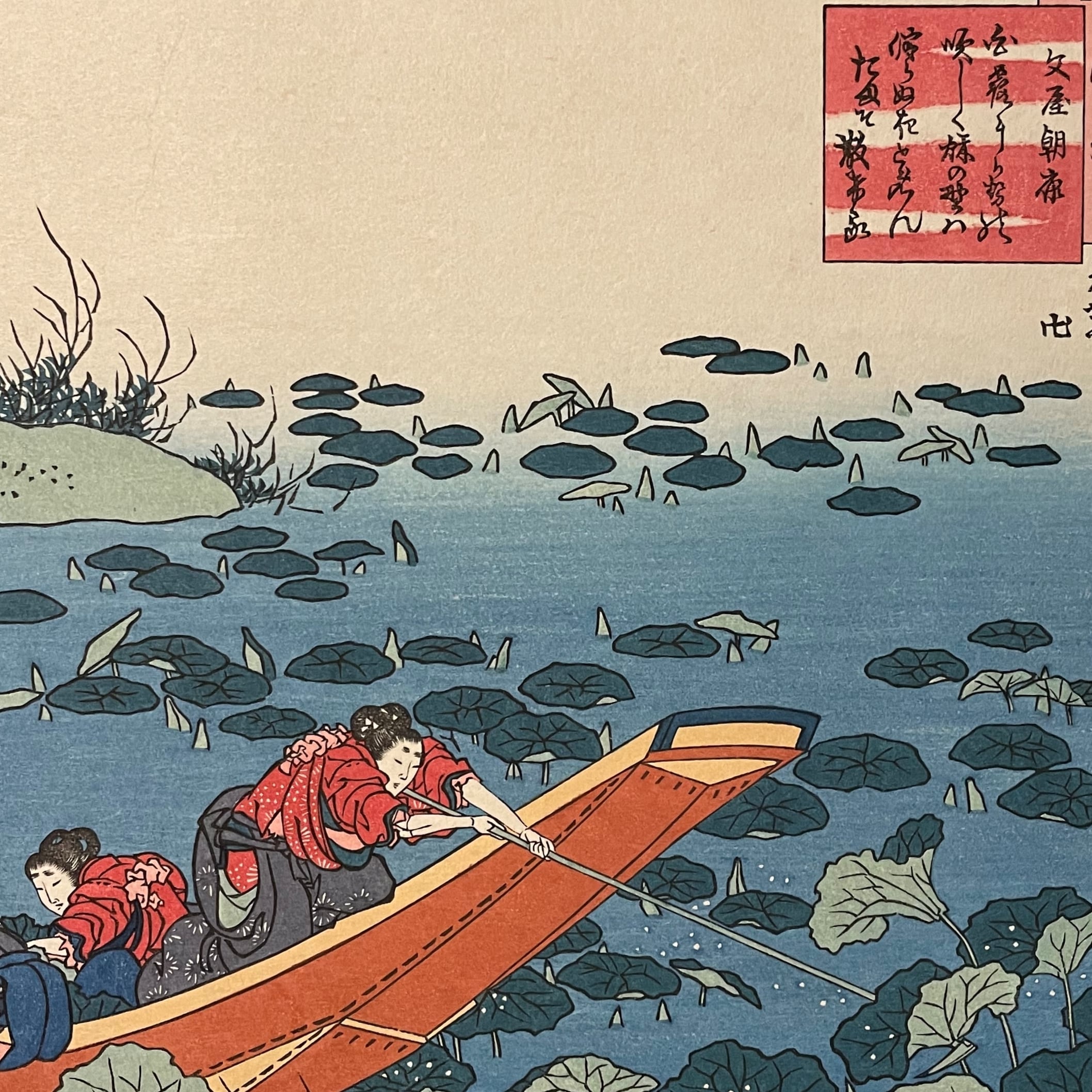 木版画 葛飾北斎 百人一首乳母かゑとき 文屋朝康 | 東京工芸館 - 木