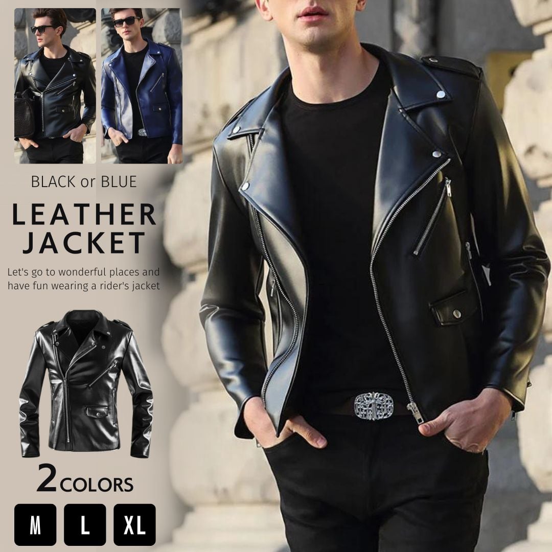 レザージャケット バイカー 光沢あり ブラックorブルー メンズ