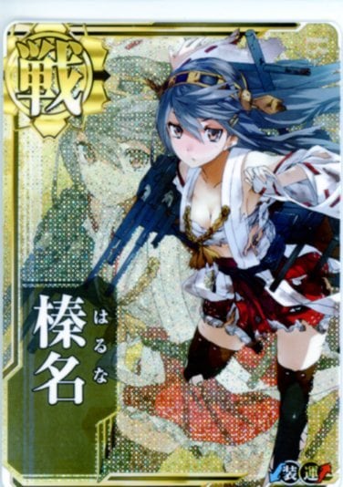 艦これアーケード 大和改二中破 甲種勲章 艦これアーケード 大和改二