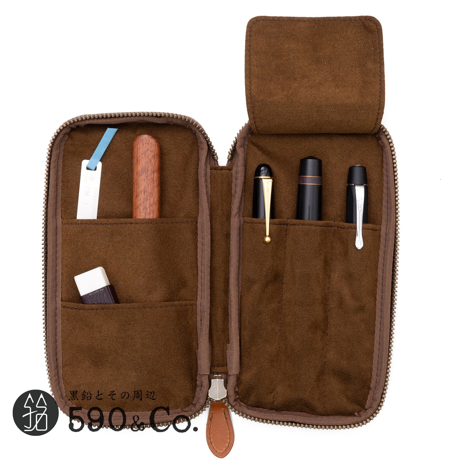 &Liebe】ジップペンケース・3本用(スムースブラウン) | 590&Co.
