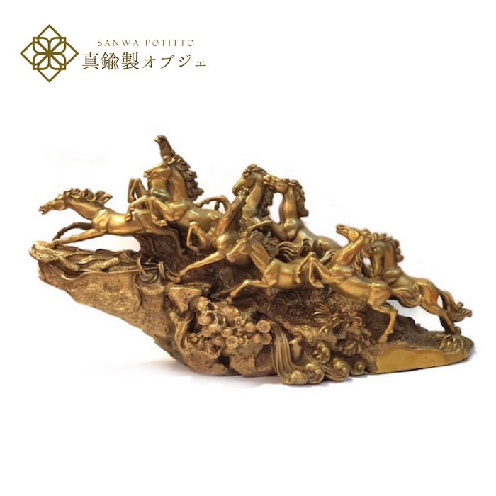 金色 九頭馬 豪華 躍動感 躍動的 置物 ゴールド 装飾品 開運 縁起物