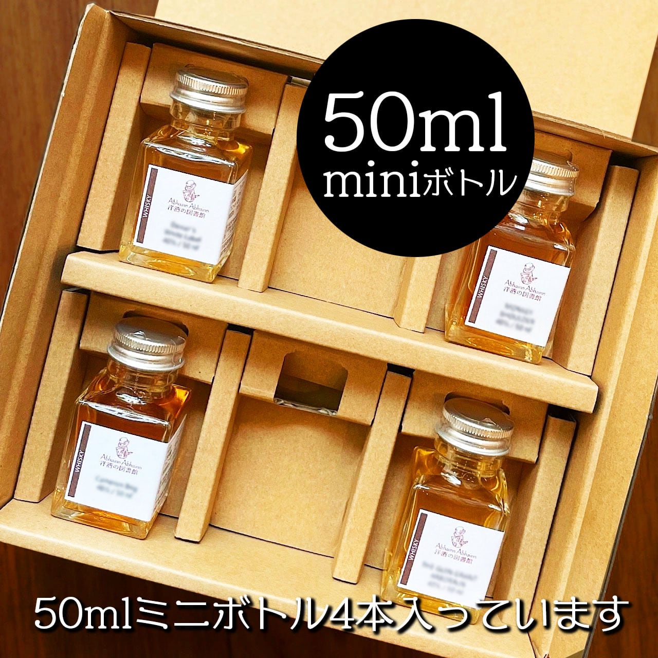 ウォッカ＆ブランデーの棚1限目 異酒飲み比べマッチ！ ウォッカVS