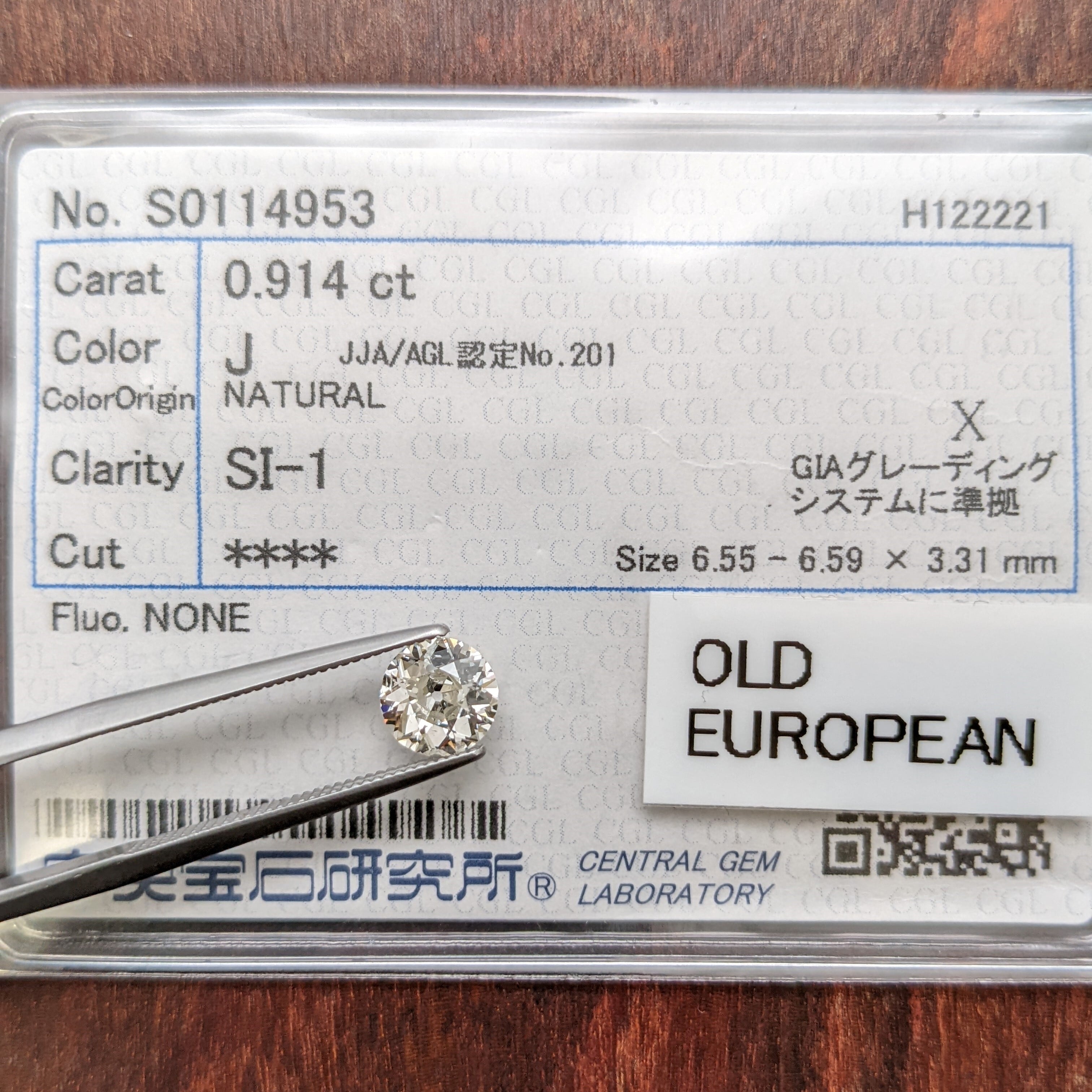 Antique Diamonds】 | DiamondAntique