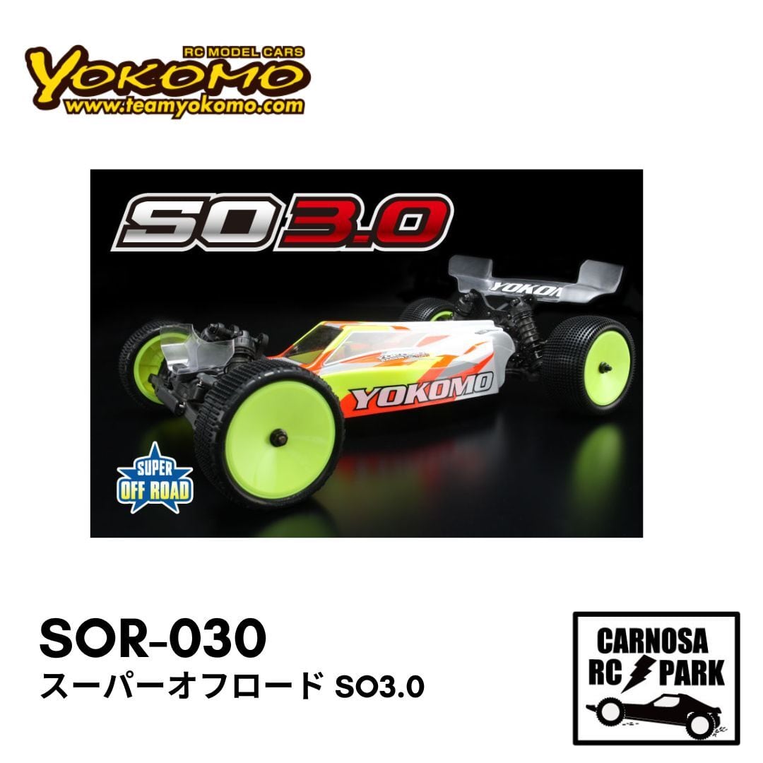 YOKOMO SO 3.0 2WD レーシングシャーシ ヨコモ YOKOMO SO 3.0 2WD
