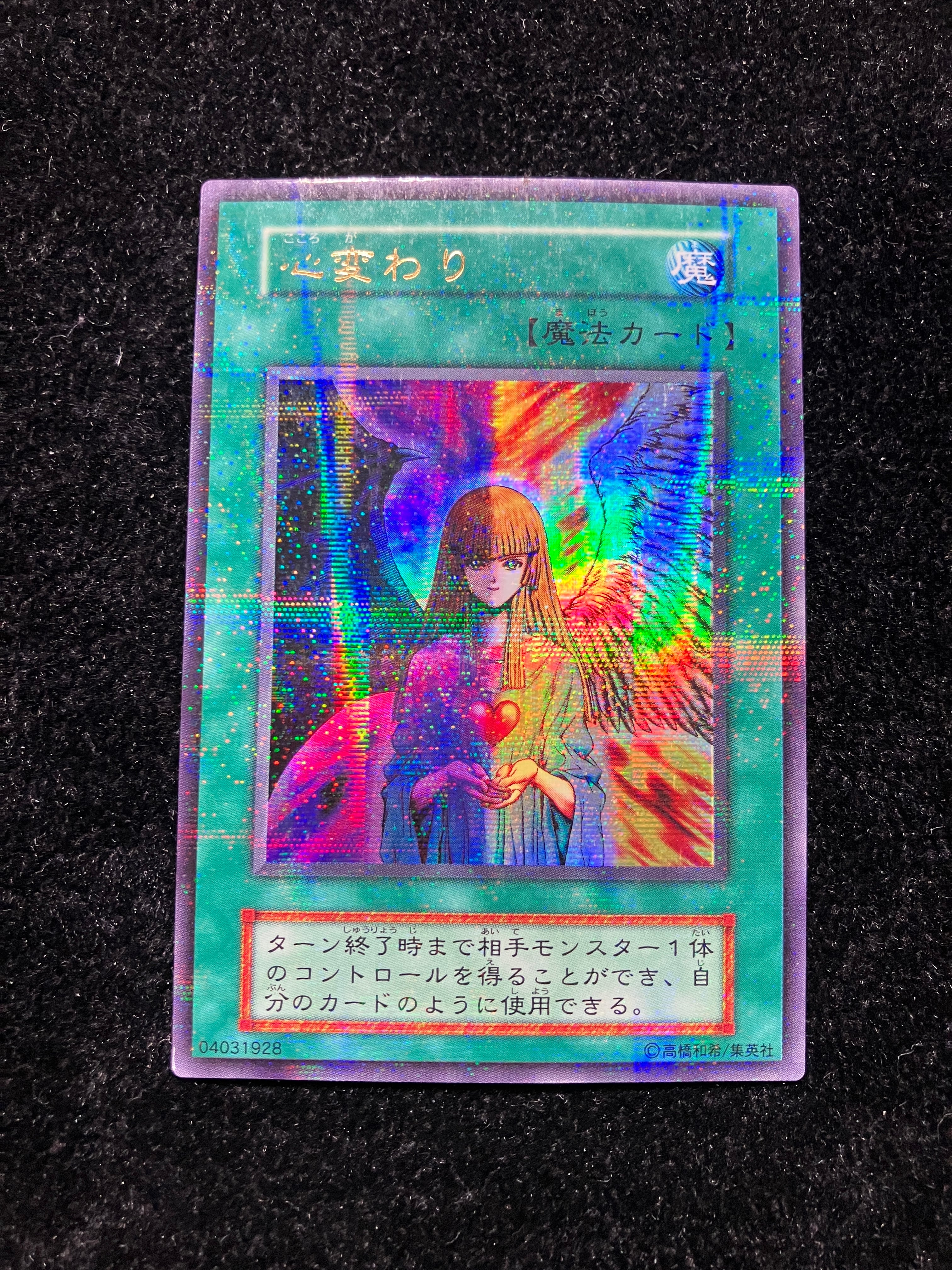 81d5fcbe1eb139fa99779616002cbc