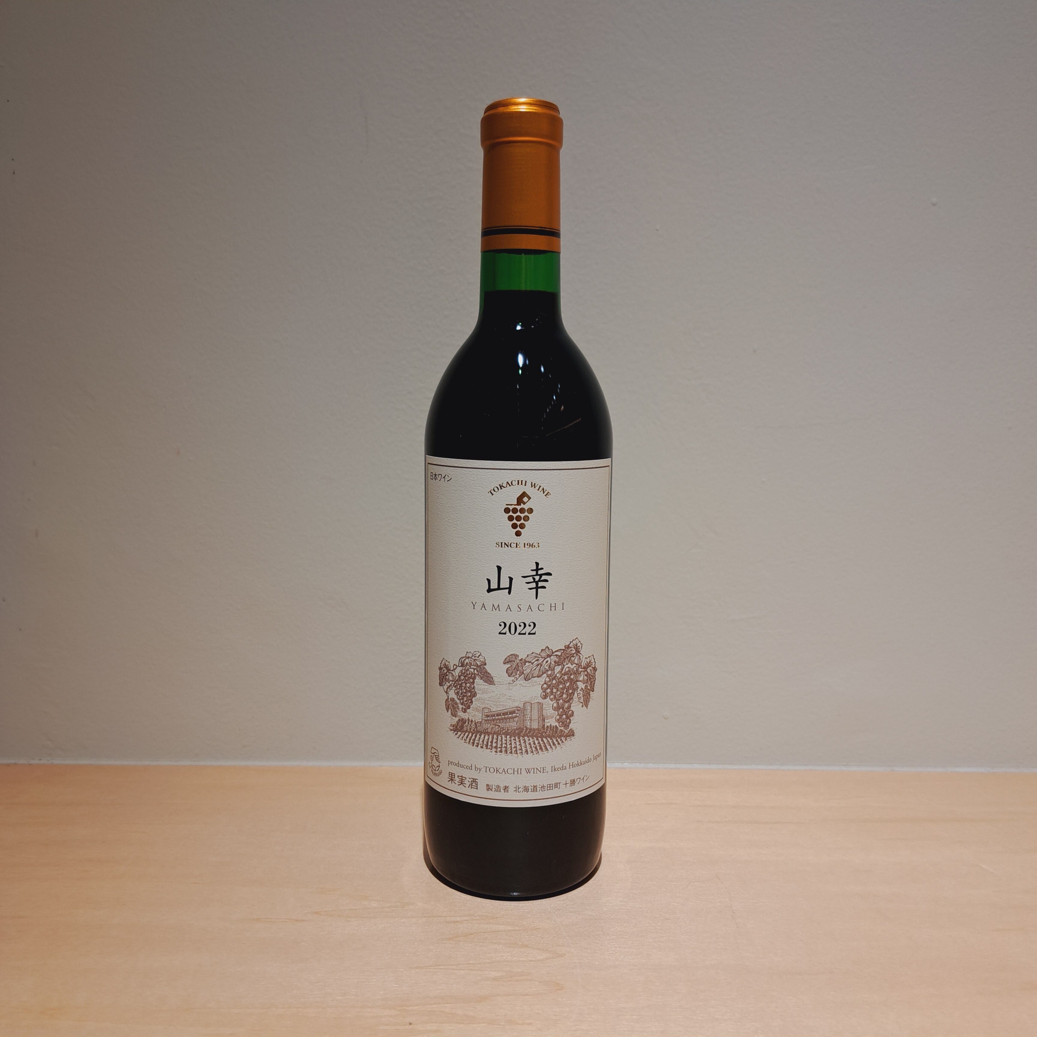 ジュエル オブ トカチ 2023 (750ml) | いけだ・オンライン・マルシェ