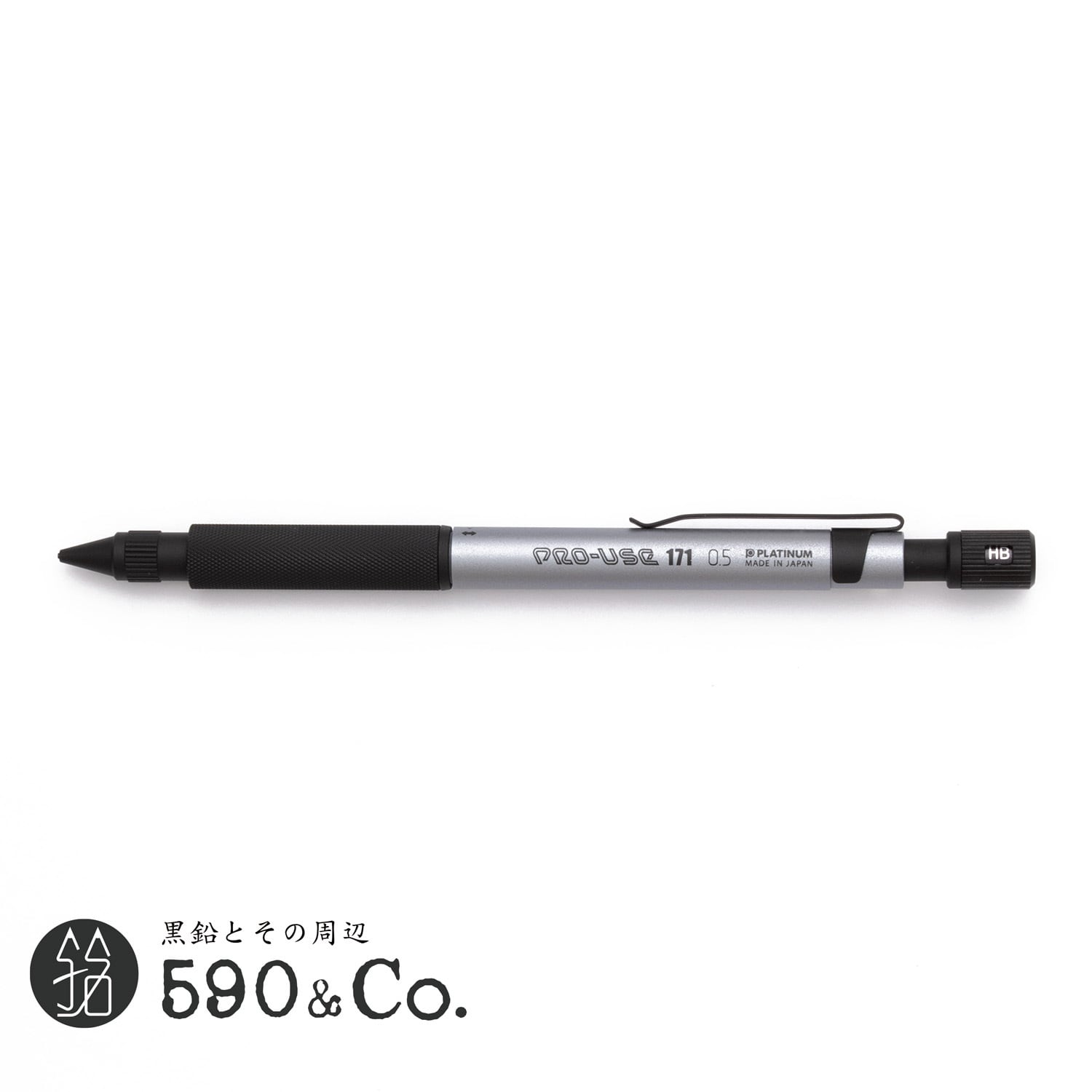 PLATINUM/プラチナ萬年筆】PRO-USE 171 シャープペンシル 限定色