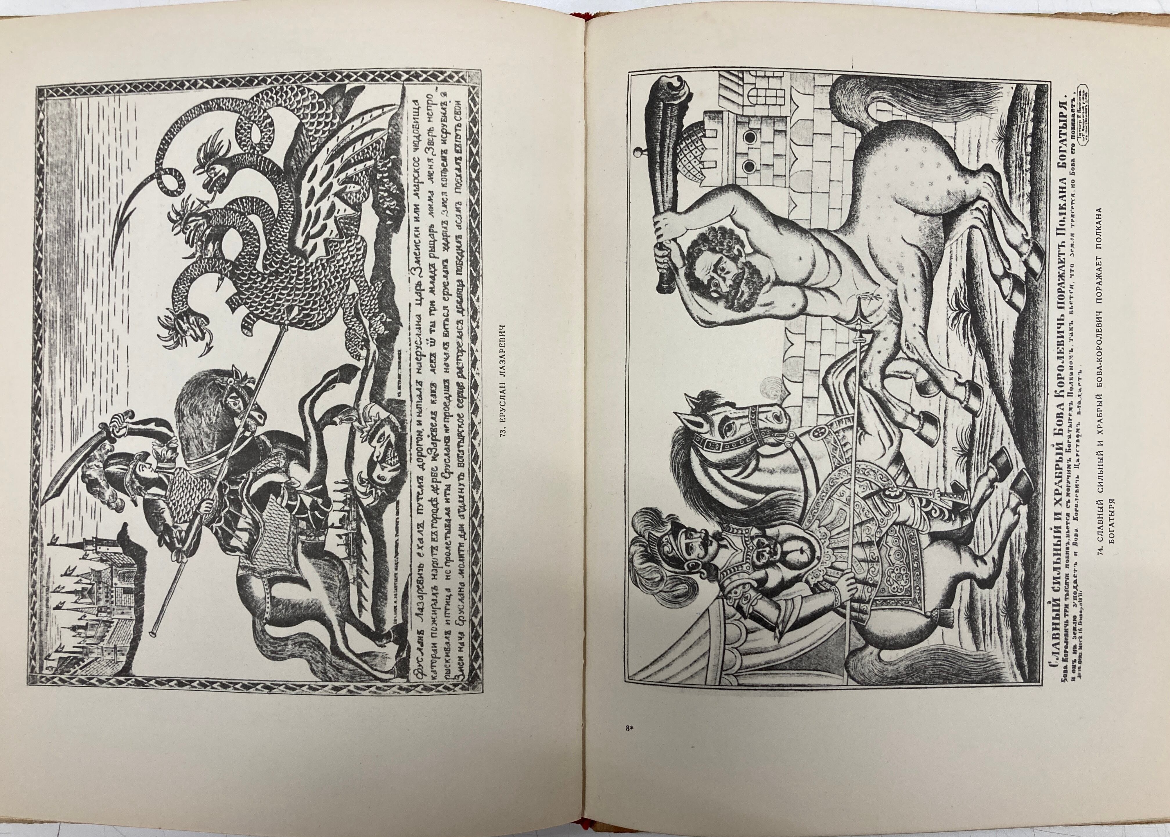 ロシア スケッチ 教会 川辺 ロシア スケッチ 教会 川辺