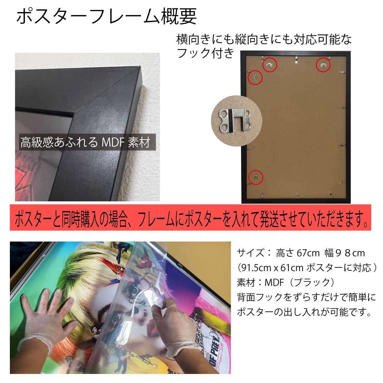 未開封】非売品スターウォーズ ポスター 8点セット 未開封】非売品