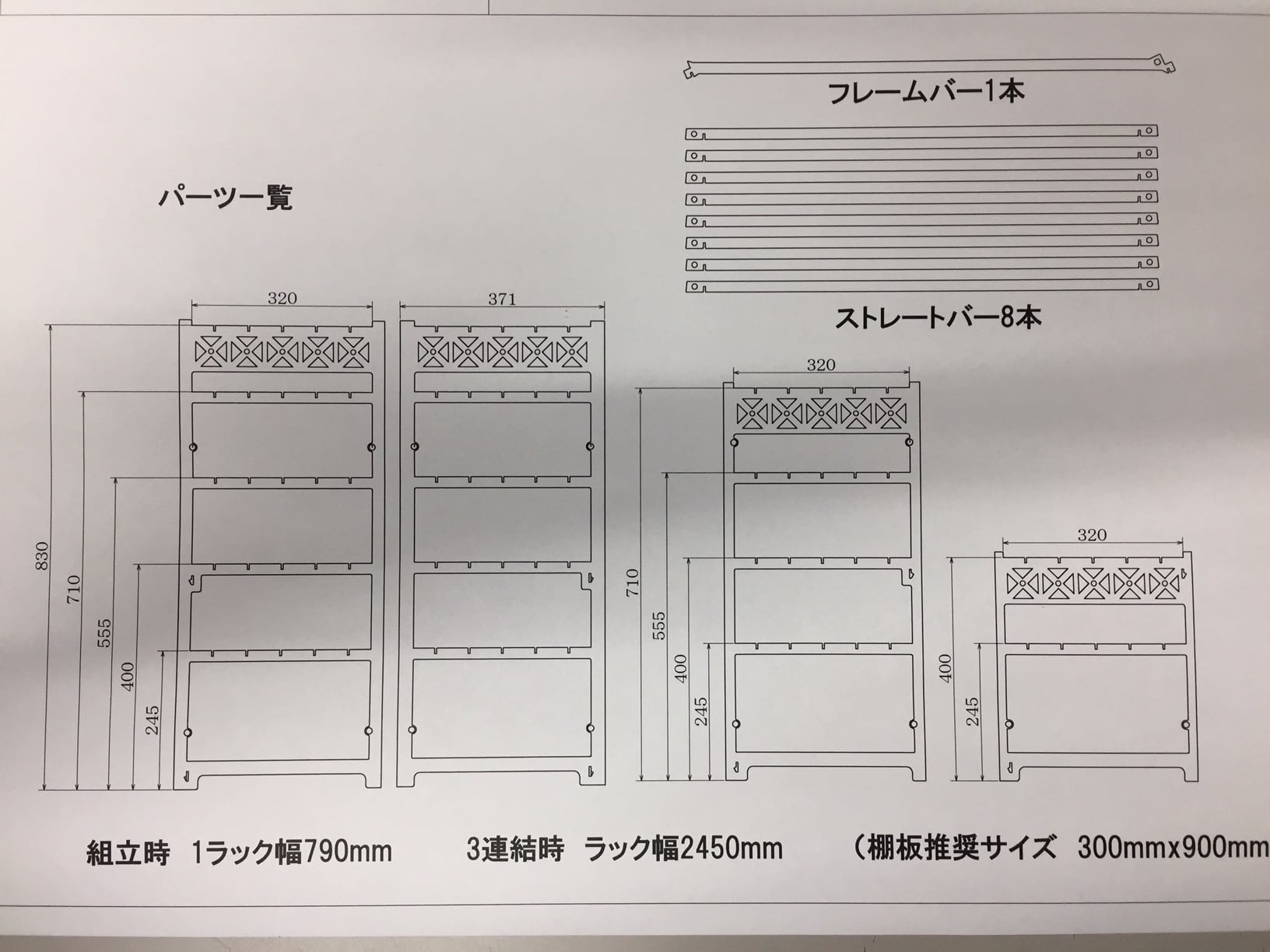 マルチアイアンラック【tunagu】 | camp873 web store