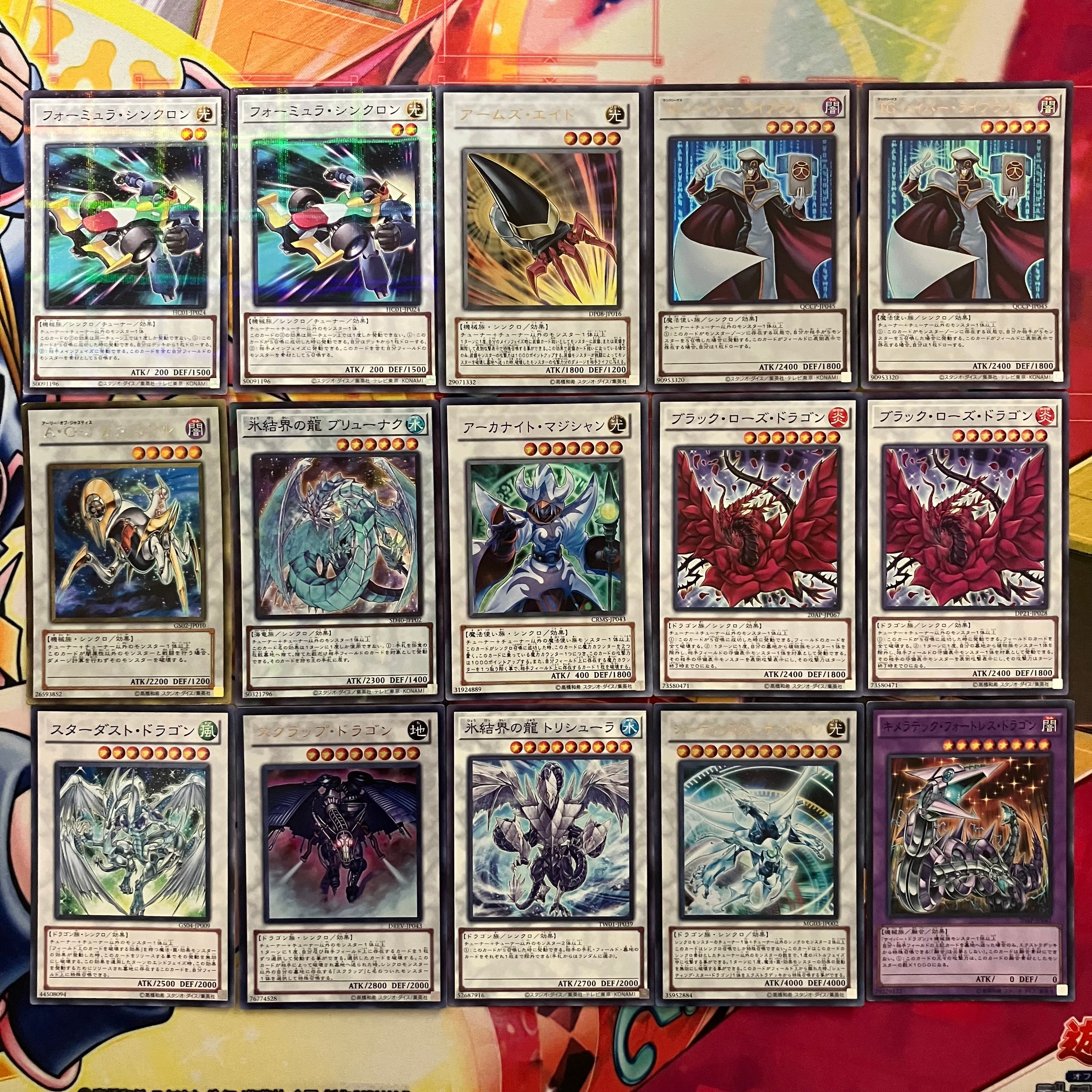 早い者勝ち！大人気！ 遊戯王 1103環境 ゲートボール ジャンクドッペル