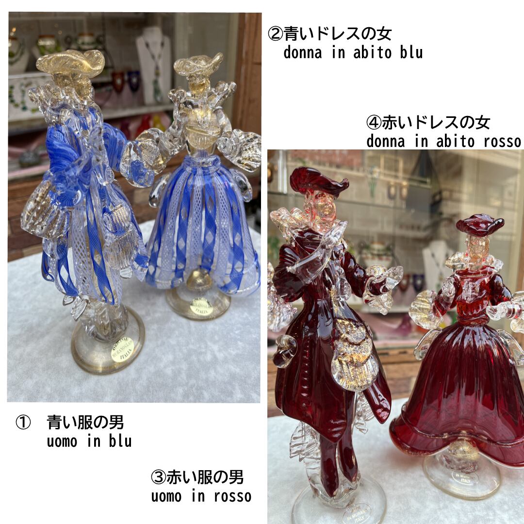 ガラスドール③④ 赤 | ベネチアンバザー