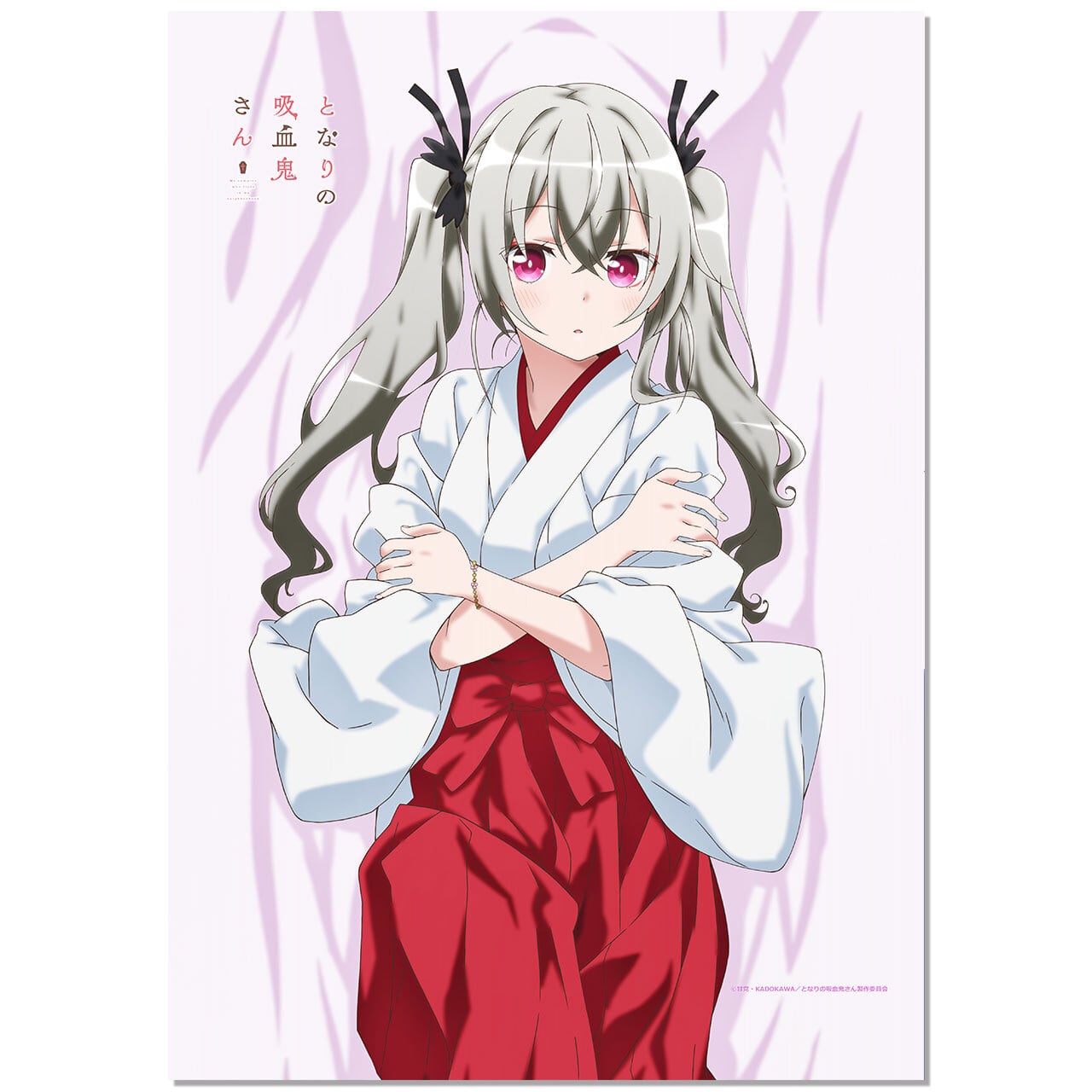 4571576721904受注生産】となりの吸血鬼さん【描き下ろし】B2