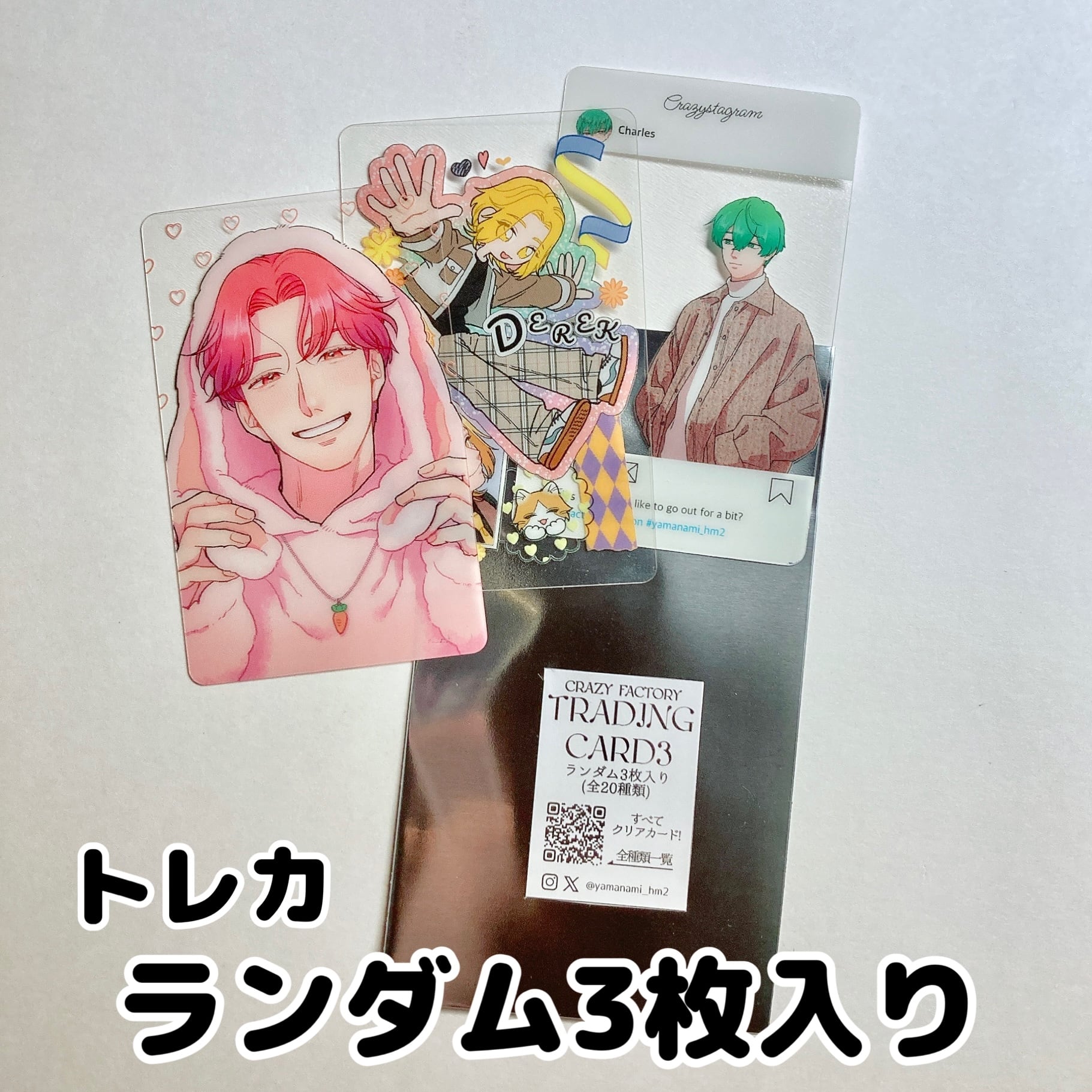 Win シークレット セルフィーランダムカードトレカ Win シークレット