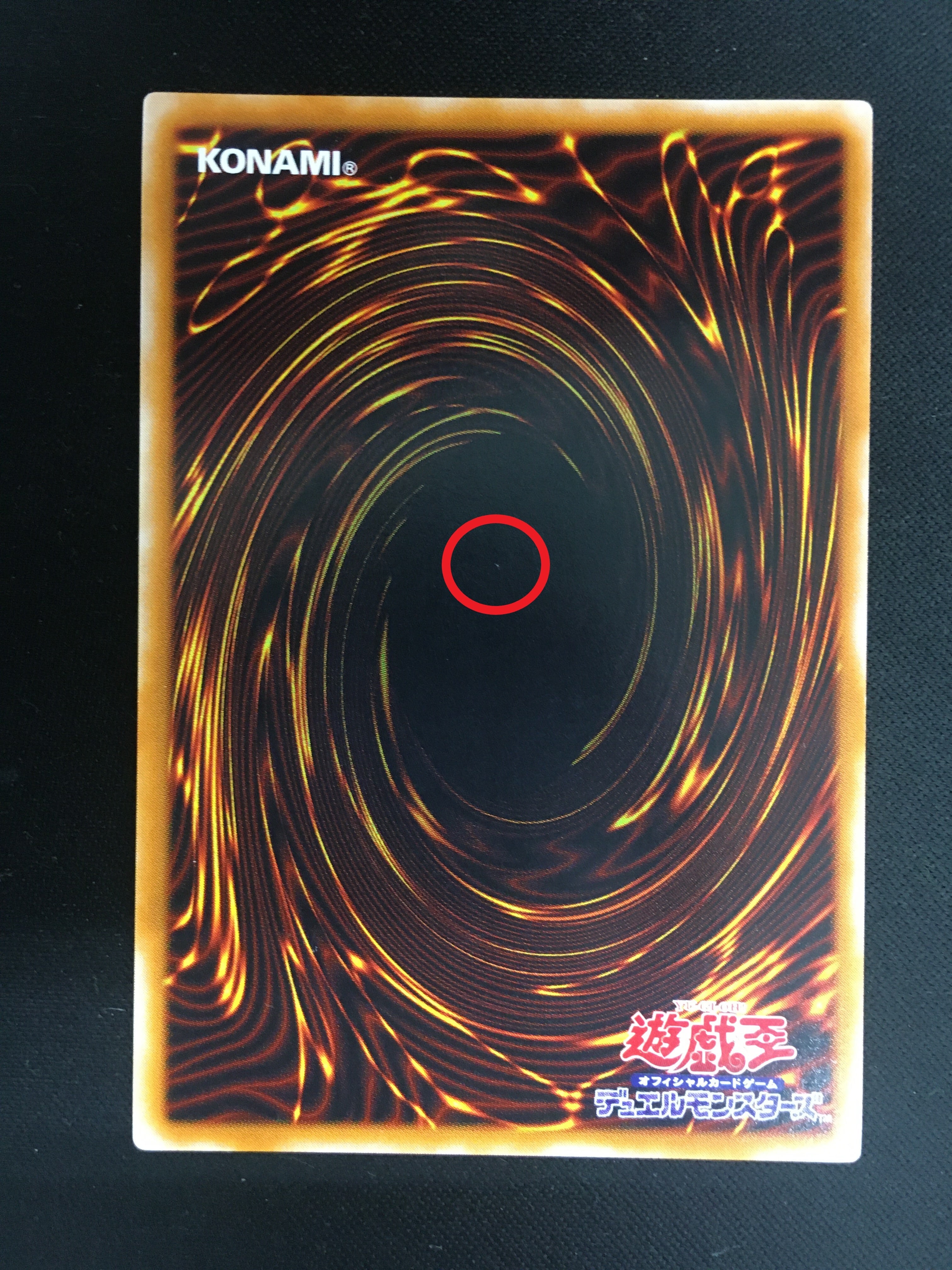 遊戯王 人造人間－サイコ・ショッカー レリーフ 308-057 (No.13