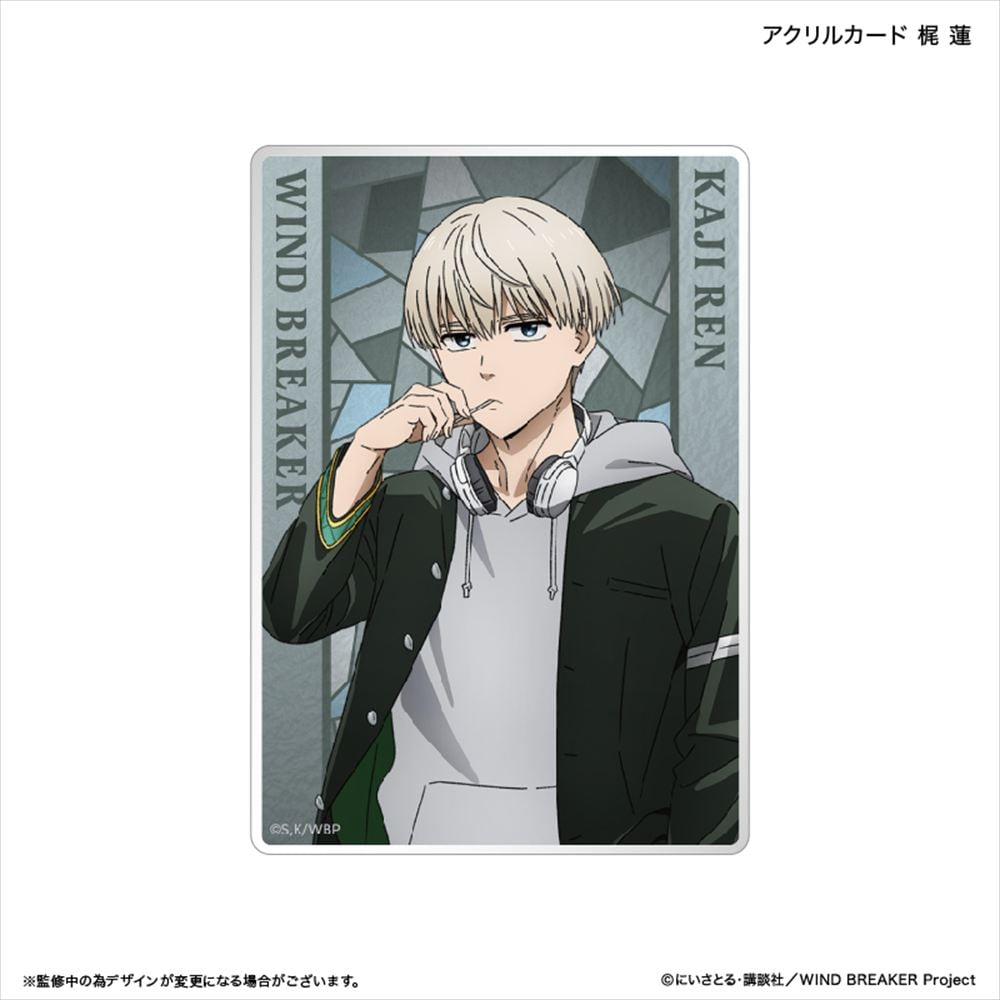WIND BREAKER アクリルカード 梶 蓮 | あるじゃんマーケット