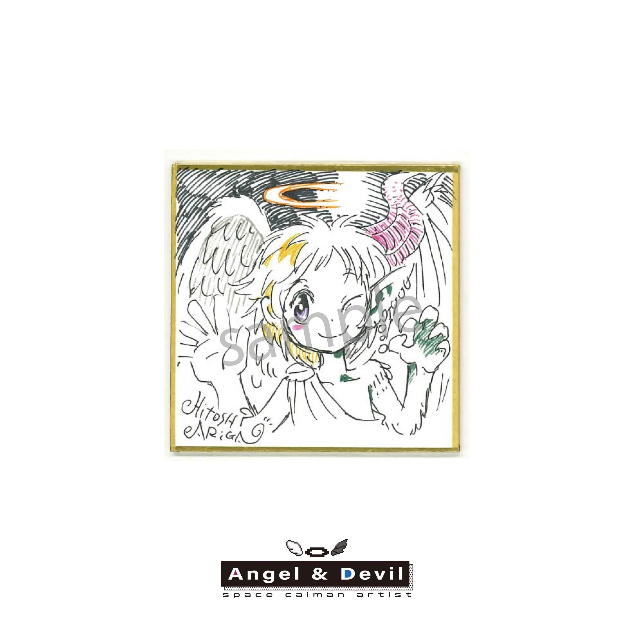 ありがひとし 原画 「ミニ色紙 A」【space caiman artist