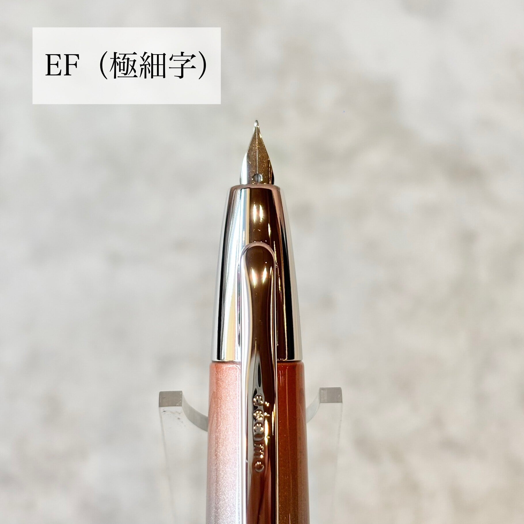 数量限定品】PILOT万年筆 「キャップレスデシモ20th限定モデル」／字幅