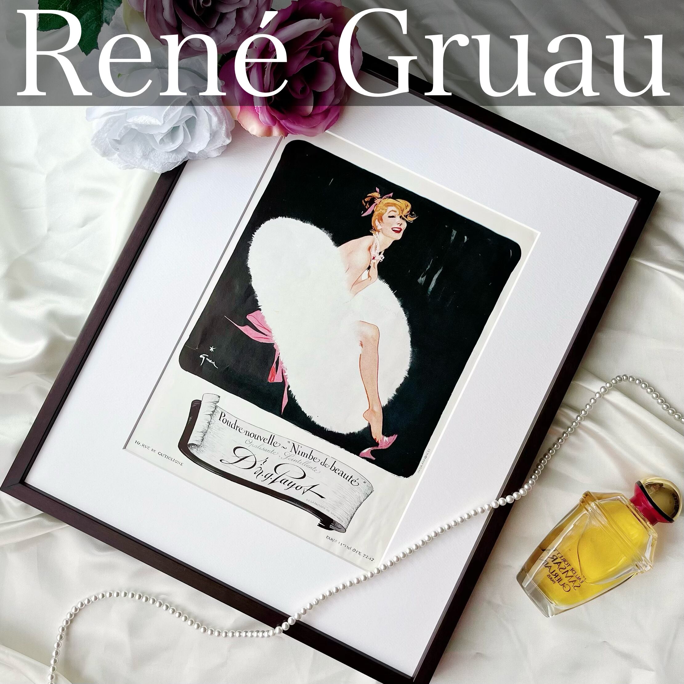 1950年代 広告＞Rene Gruau ルネ・グリュオ Payot ポスター