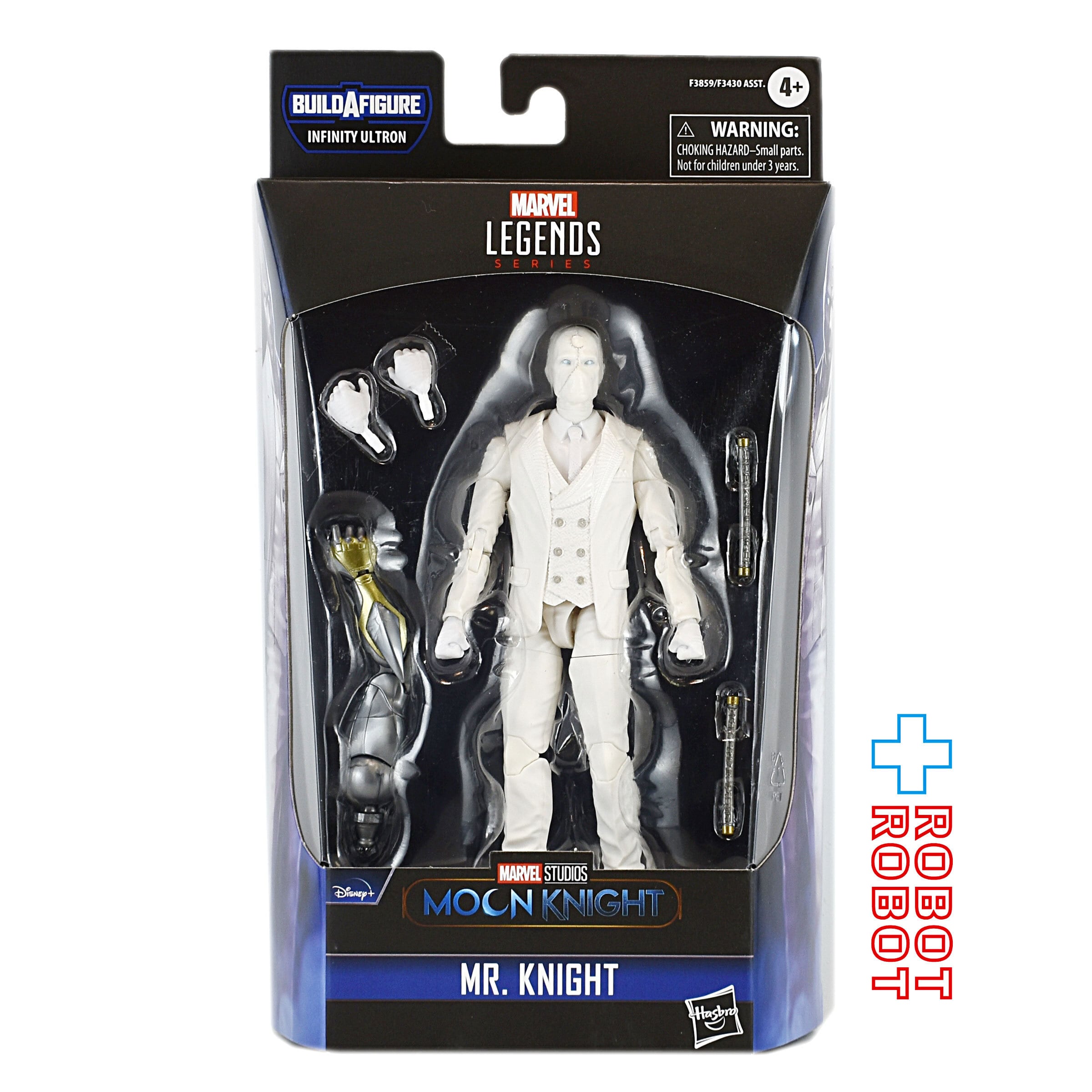 マーベルレジェンドビルド インフィニティウルトロン