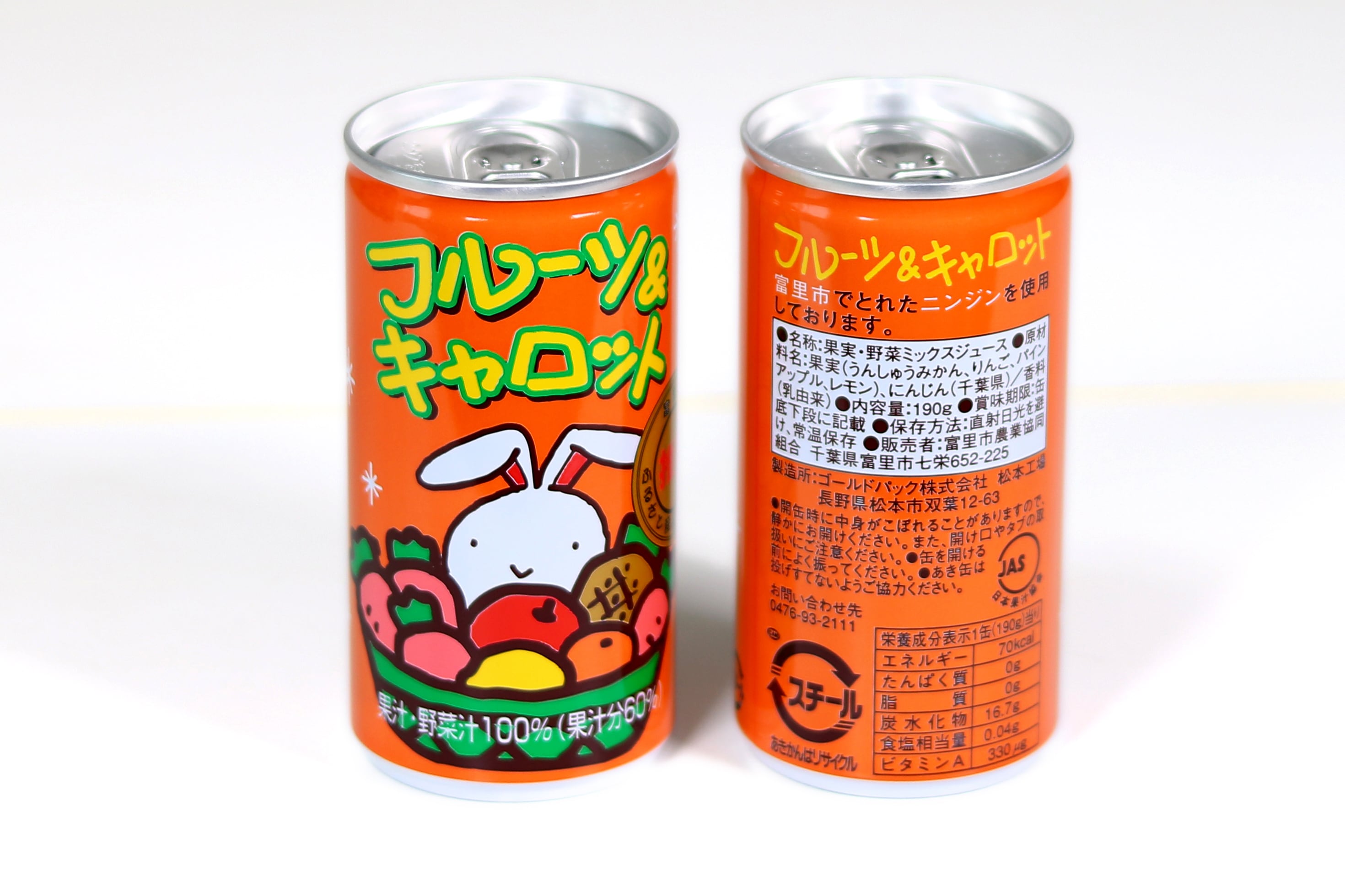 フルーツ＆キャロット 30缶 | JA富里市産直センターオンラインショップ