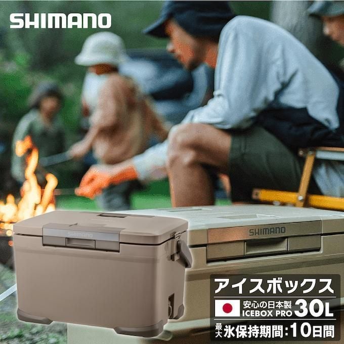 SHIMANO】クーラーボックス 30L アイスボックスPRO ICEBOX PRO 30L NX