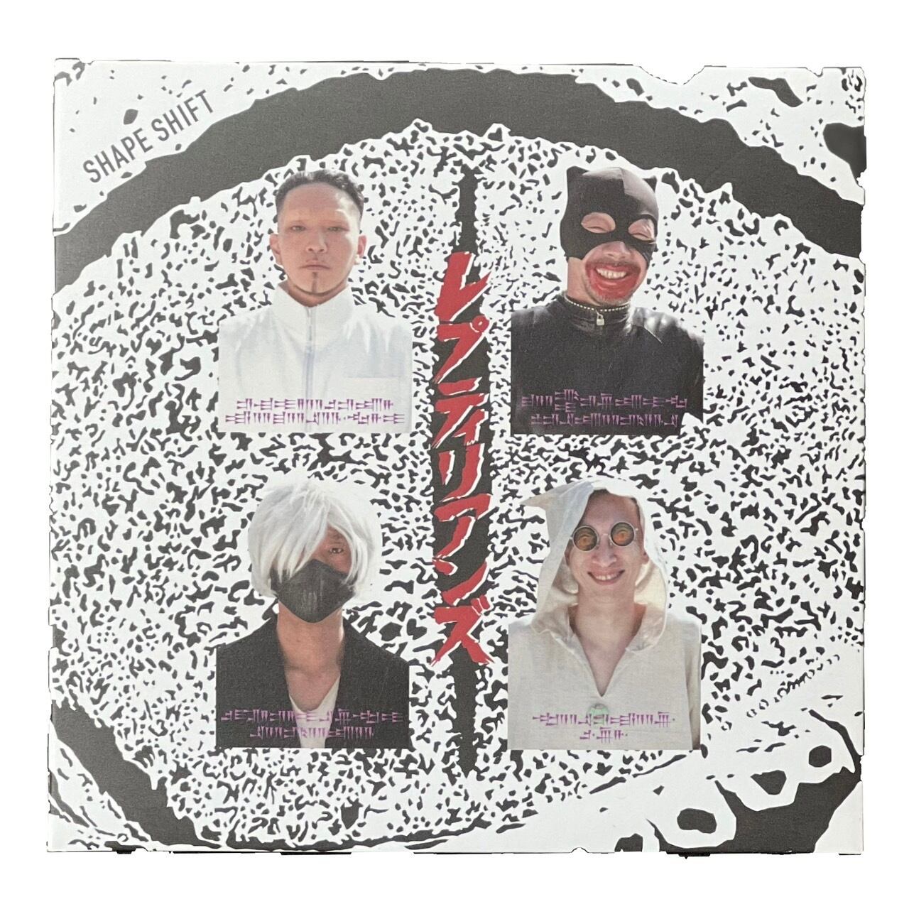 ALL ITEM | YAMAZIN Base