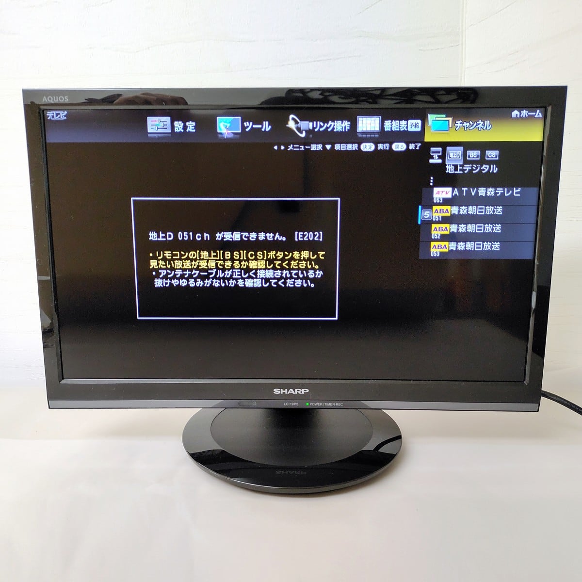 SHARP シャープ AQUOS アクオス LC-19K40 液晶カラーテレビ 2017年製