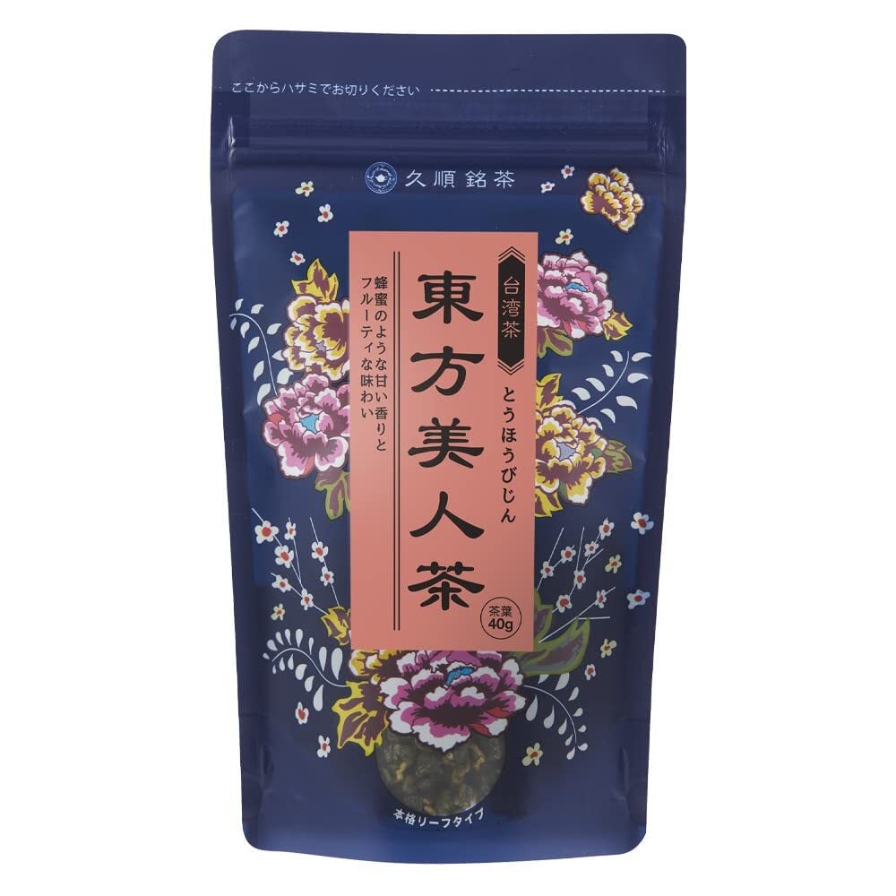 張一元 茉莉花茶 ジャスミンティー 中国茶 2缶セット 張一元 茉莉花茶