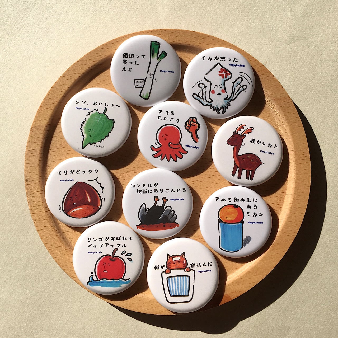 缶バッジ［シリーズ①］ | HappyLuckyla