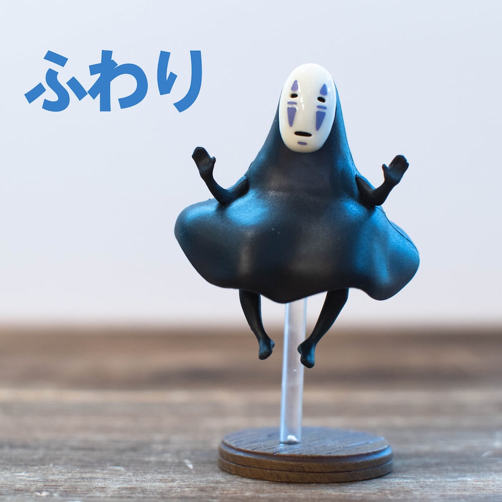 コンプリートBOX】千と千尋の神隠し ポーズがいっぱいコレクション