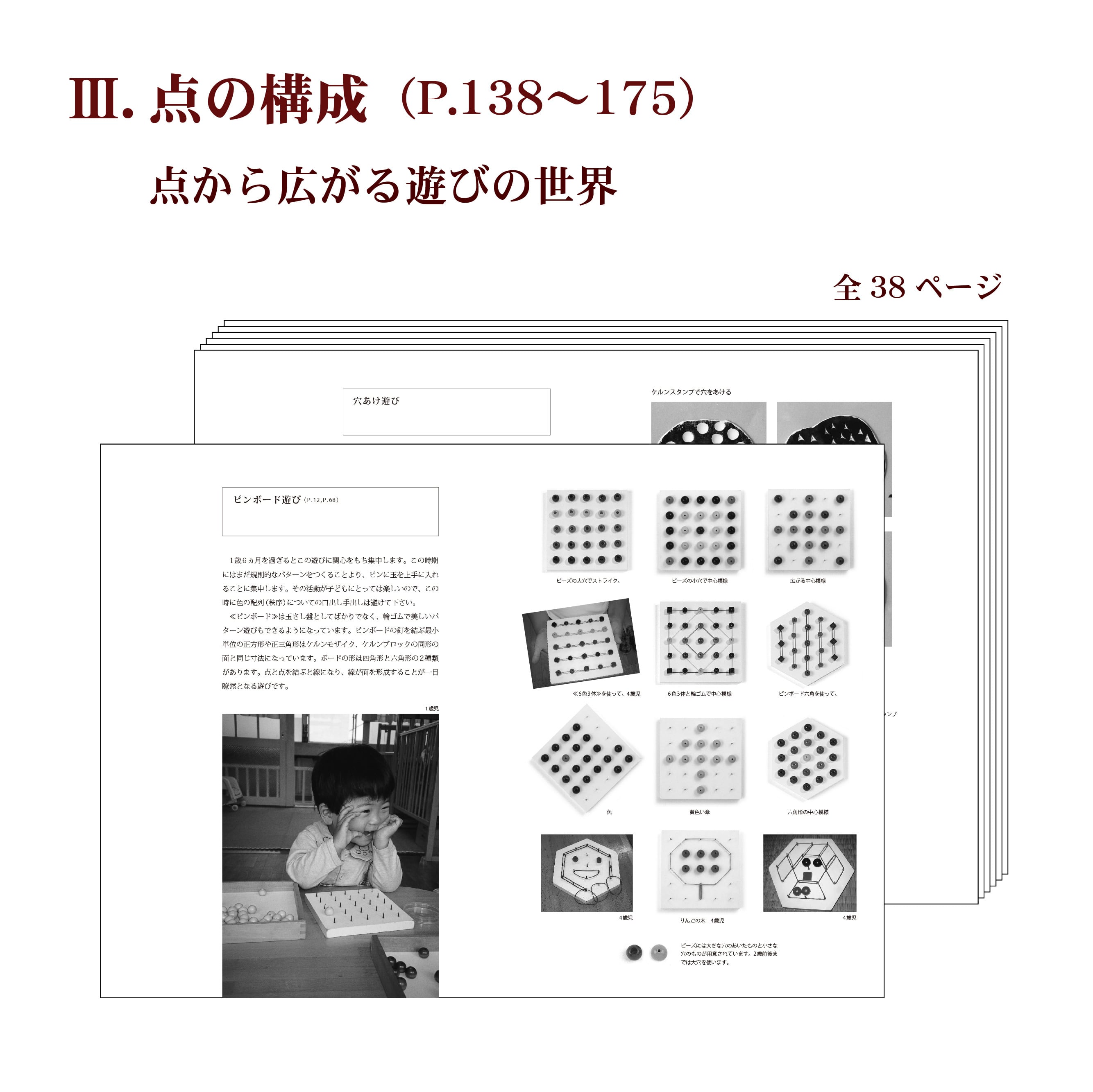 8c4b0e540985dbb31ae772491e2229