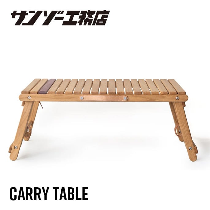 サンゾー工務店 アイアンテーブル アウトレット 価格