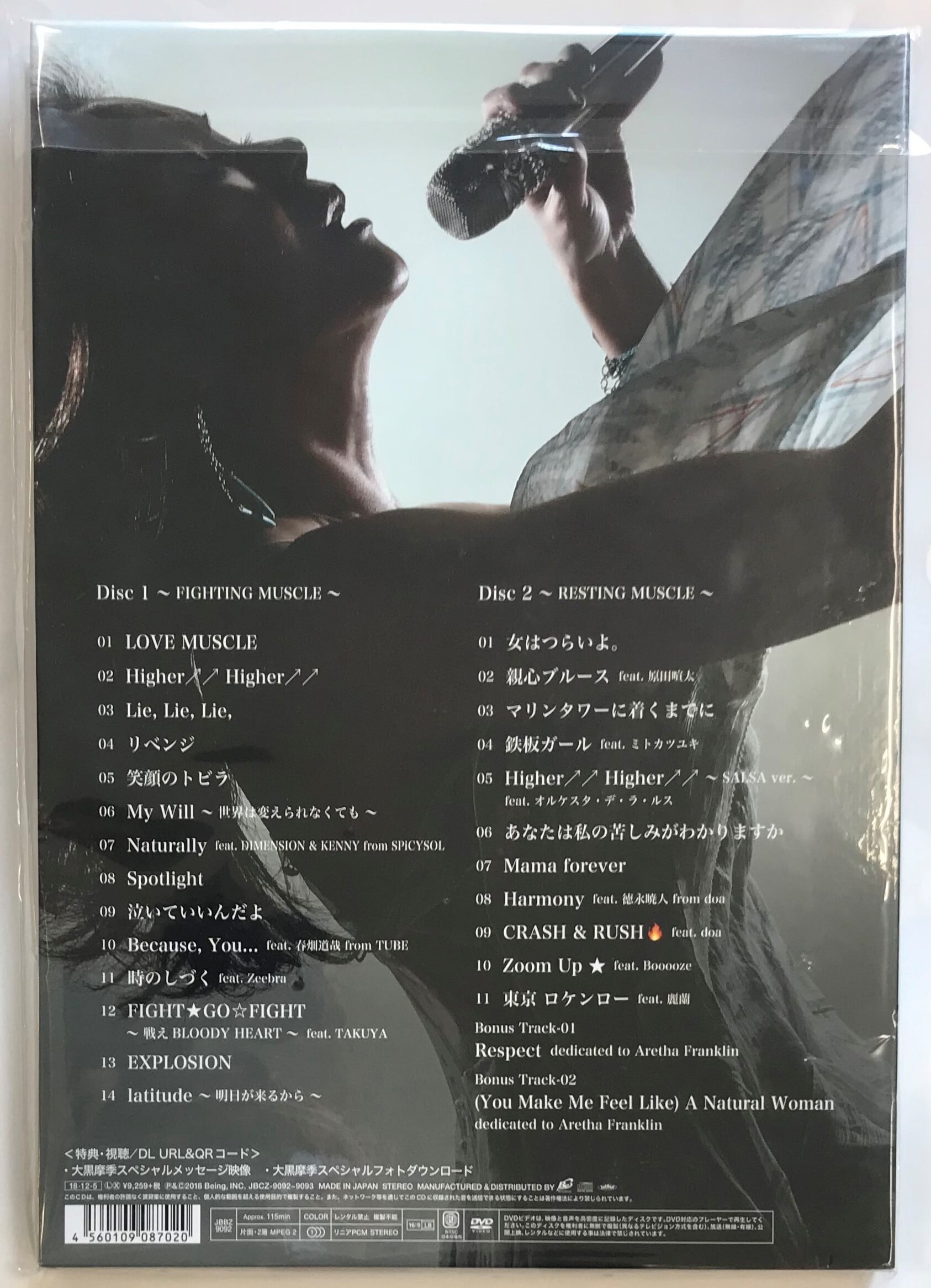 大黒摩季 / MUSIC MUSCLE / 初回限定生産BIG盤(2CD+DVD