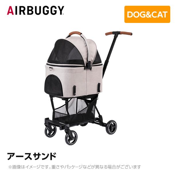 AIRBUGGY エアバギー エアーバギー Wiz ウィズ EARTH SAND アース