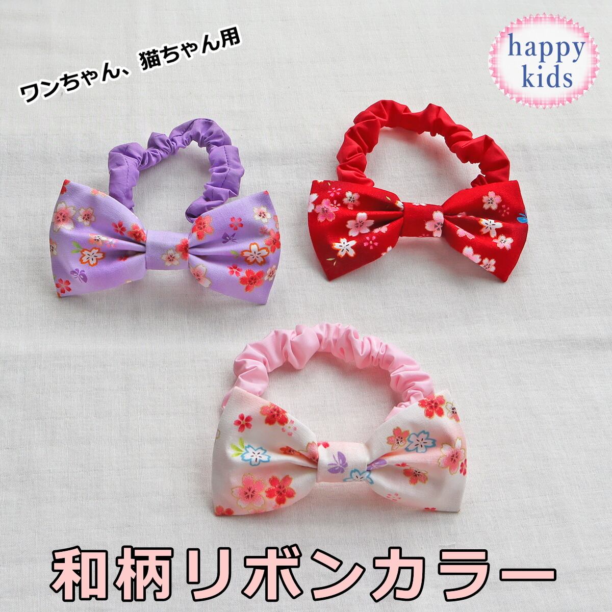 クリスマス(赤①)わんちゃん猫ちゃん用首輪