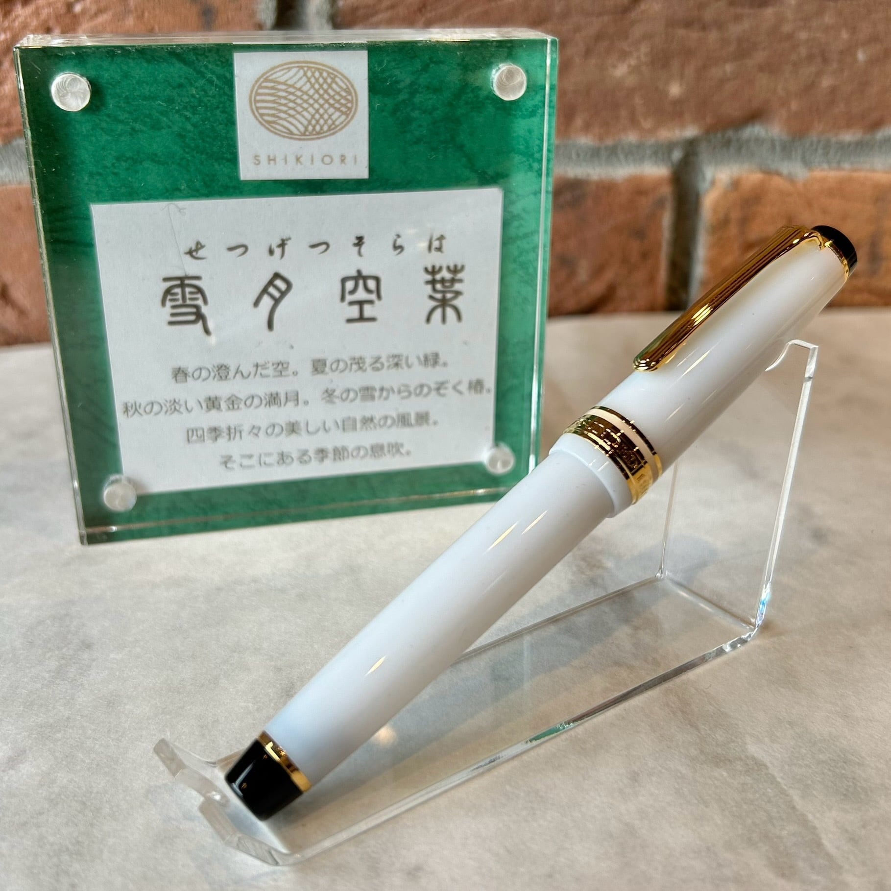 セーラー四季織雪椿万年筆EF