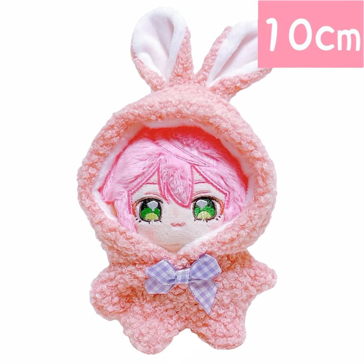 ぬい服 着ぐるみ にじぱぺっと 10cm 11cm おすわり うさぎ 水色 ぬい服