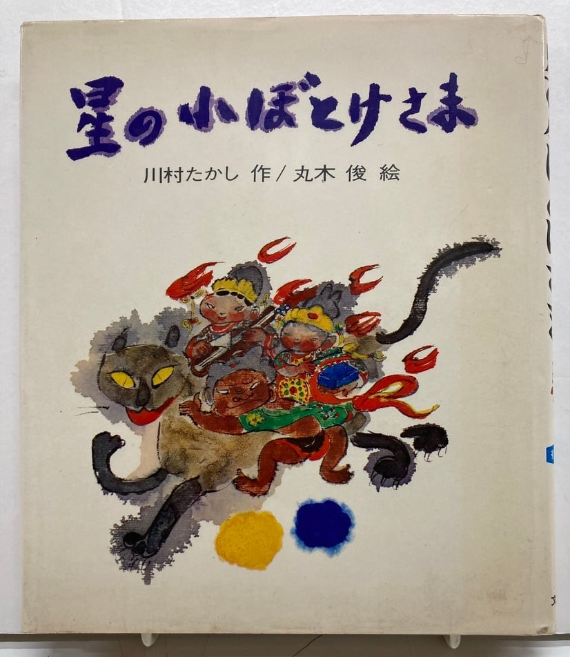 直弟子のさ条件」 大川隆法著 書籍とCDのセット 直弟子のさ条件」 大川